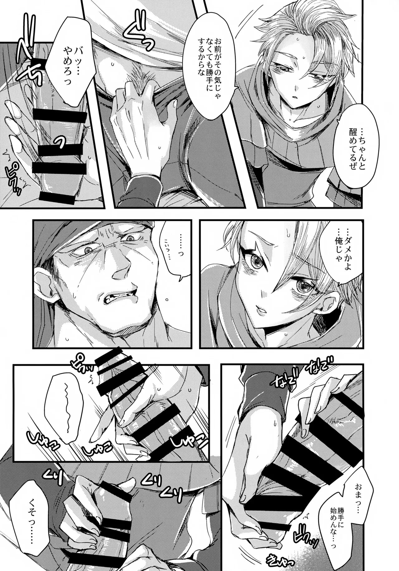 หน้า 9