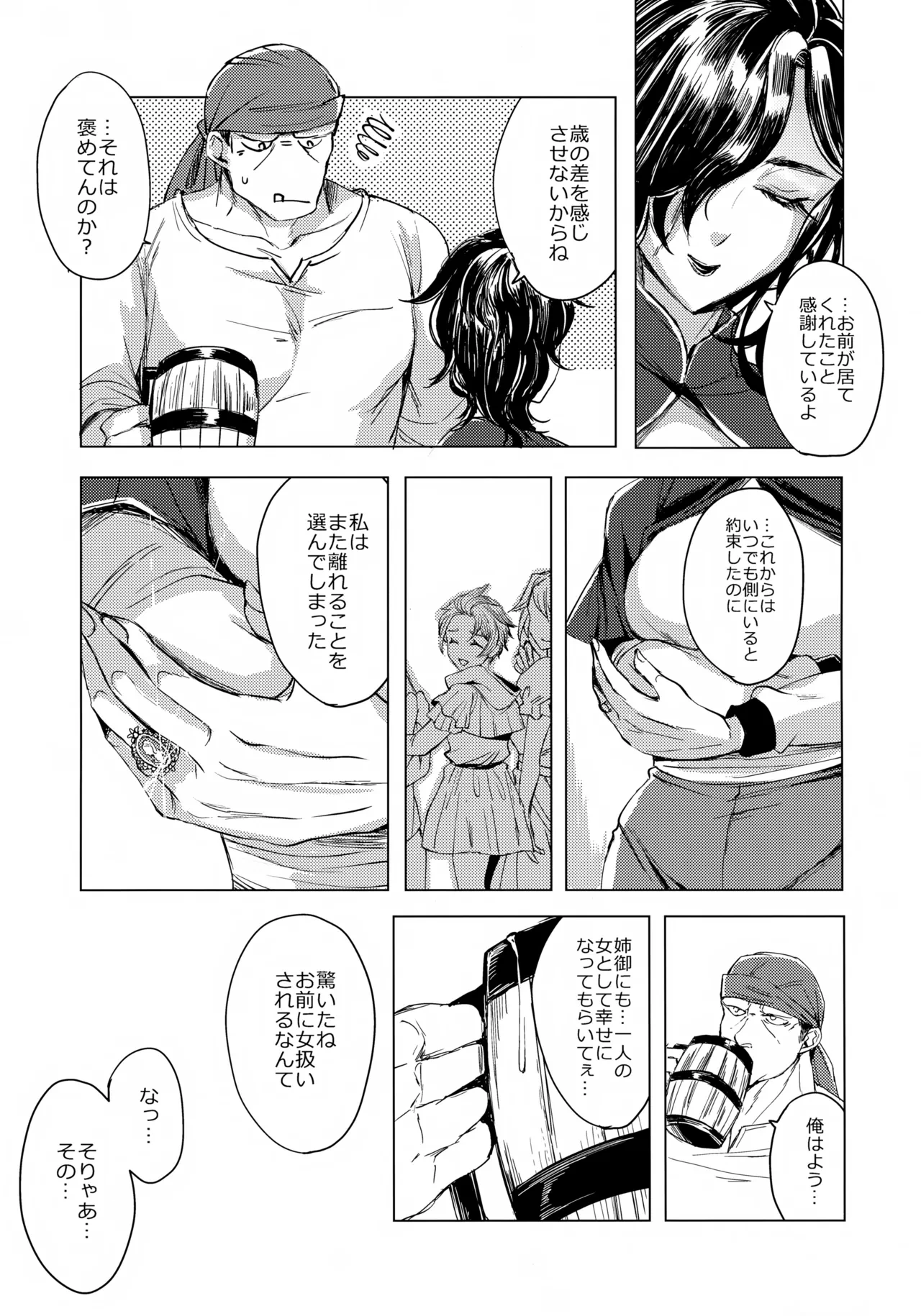 หน้า 24