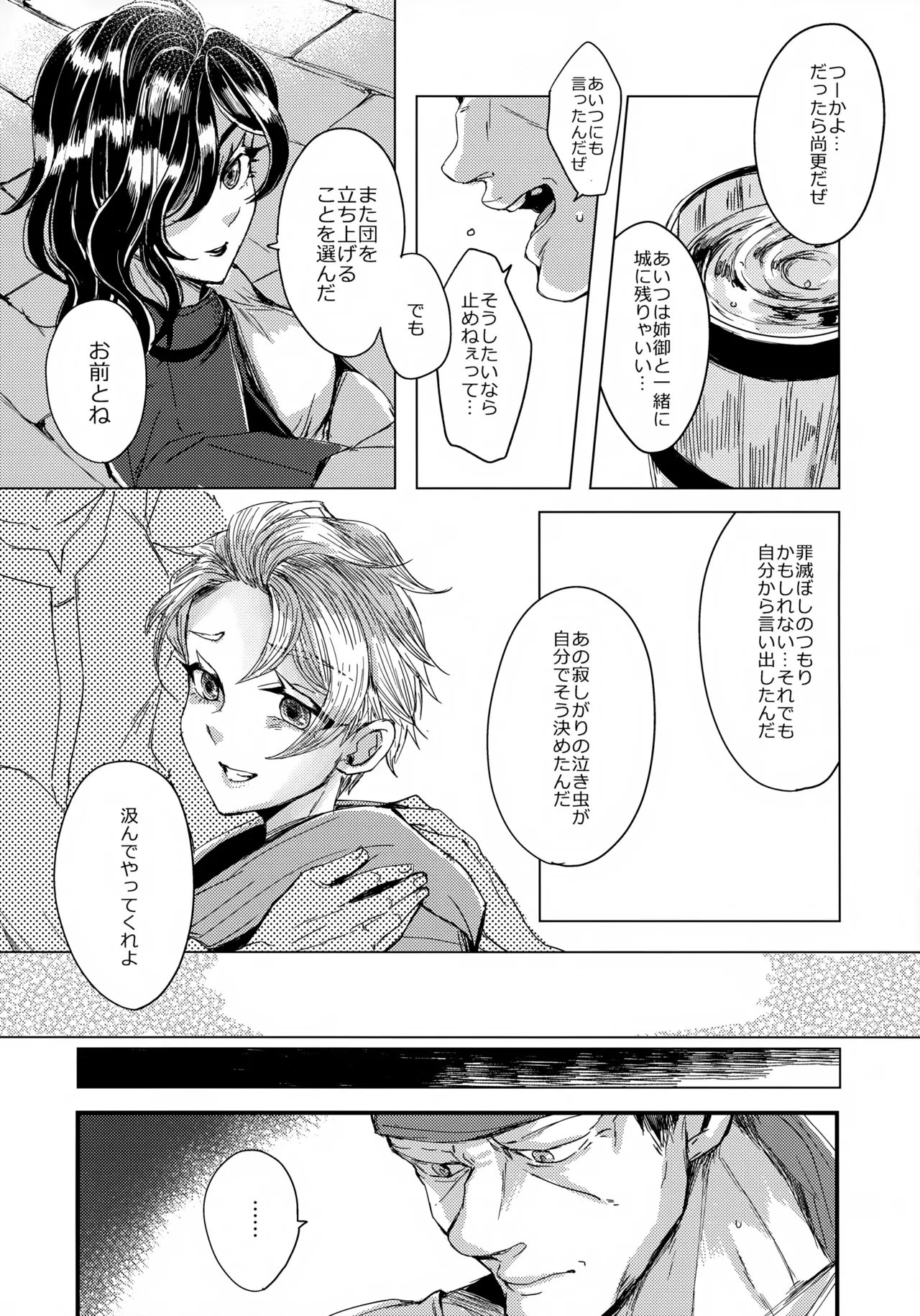 หน้า 25