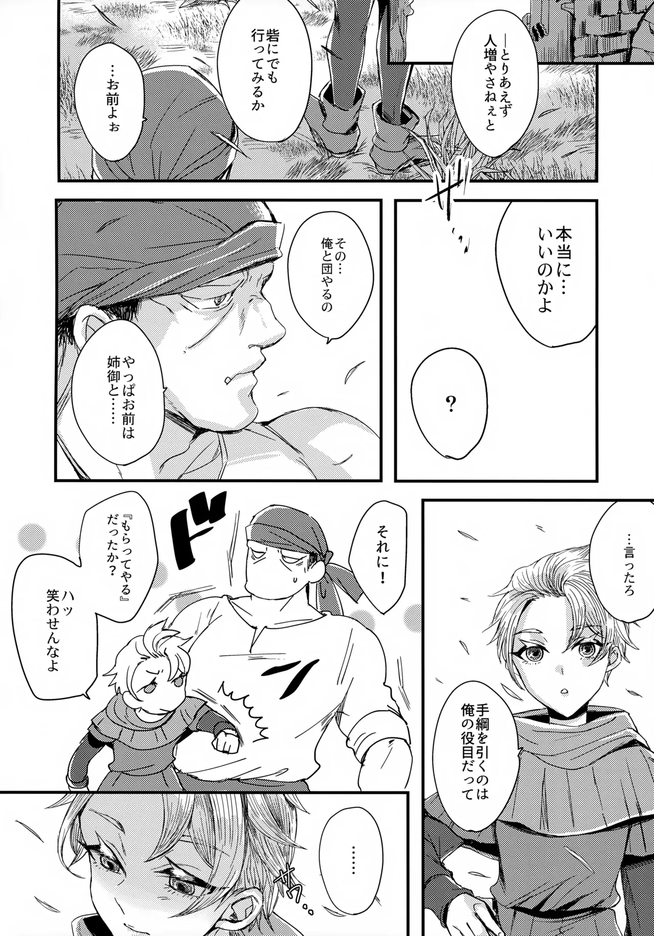หน้า 27