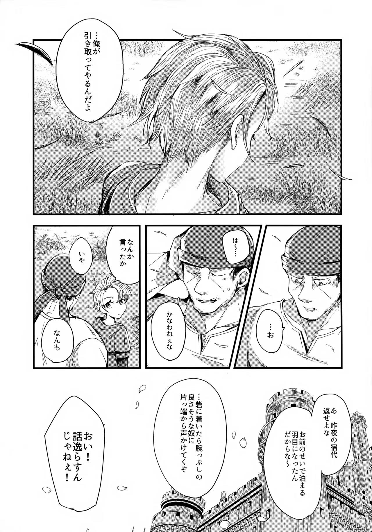 หน้า 28