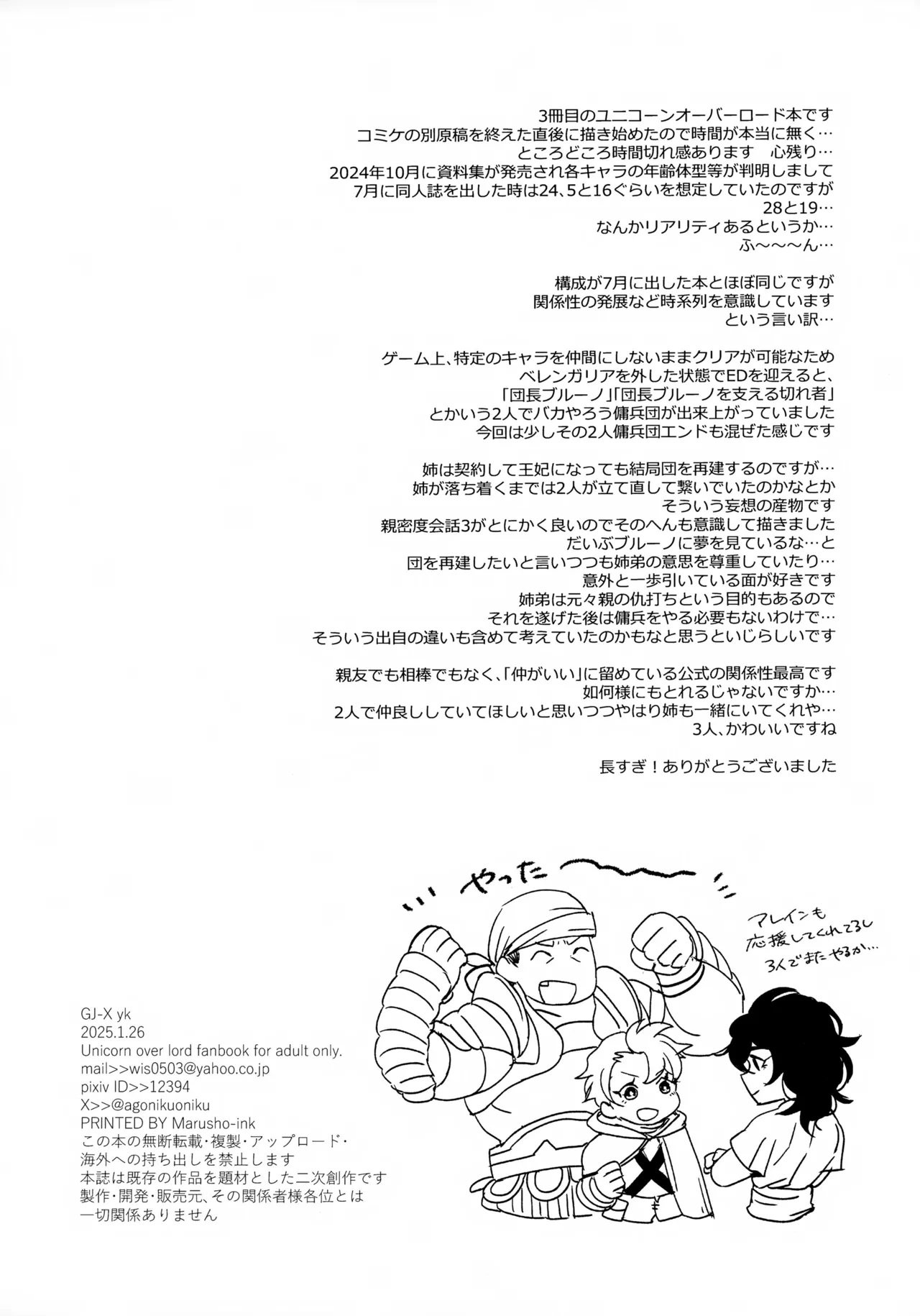 หน้า 29