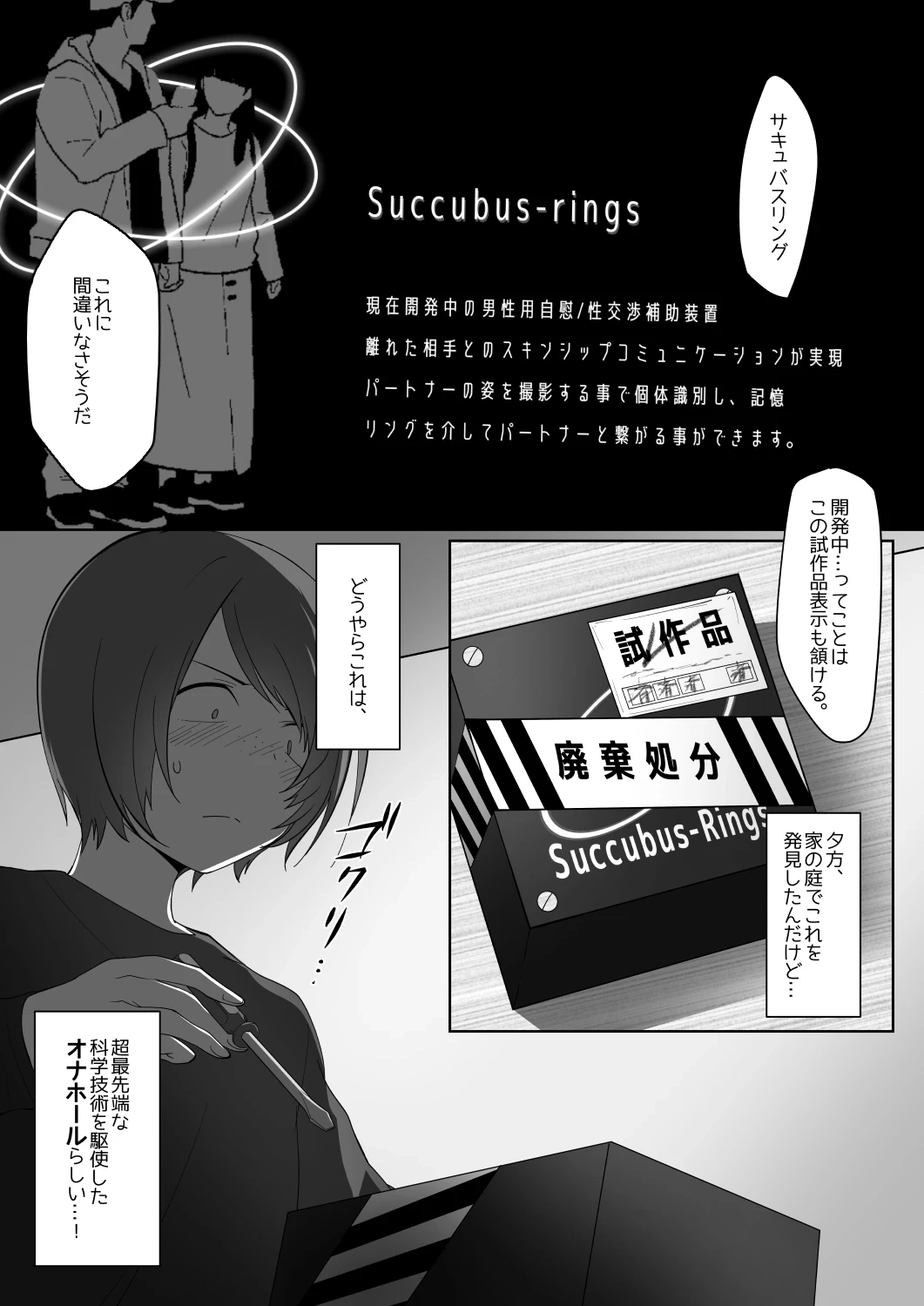 หน้า 3