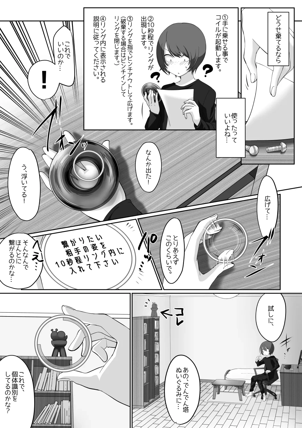 หน้า 4