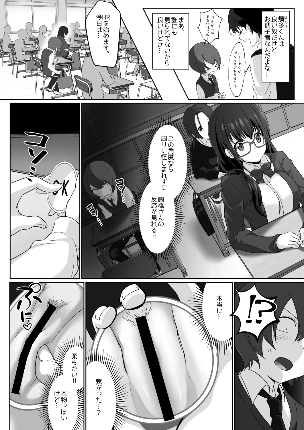 หน้า 10