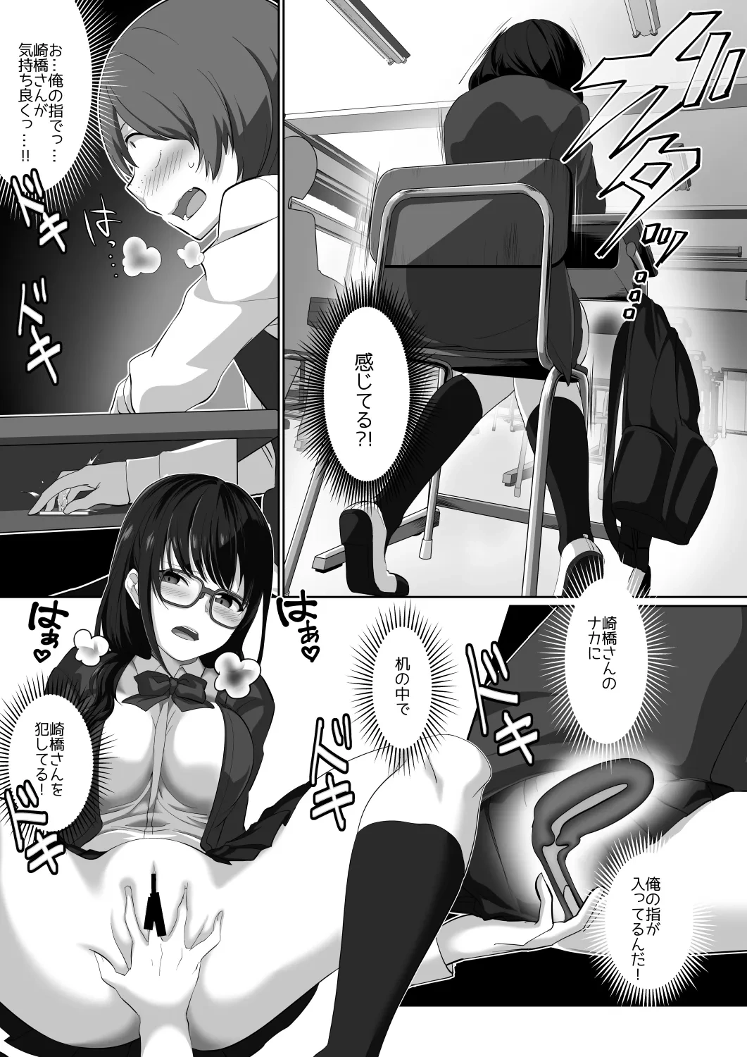 หน้า 12