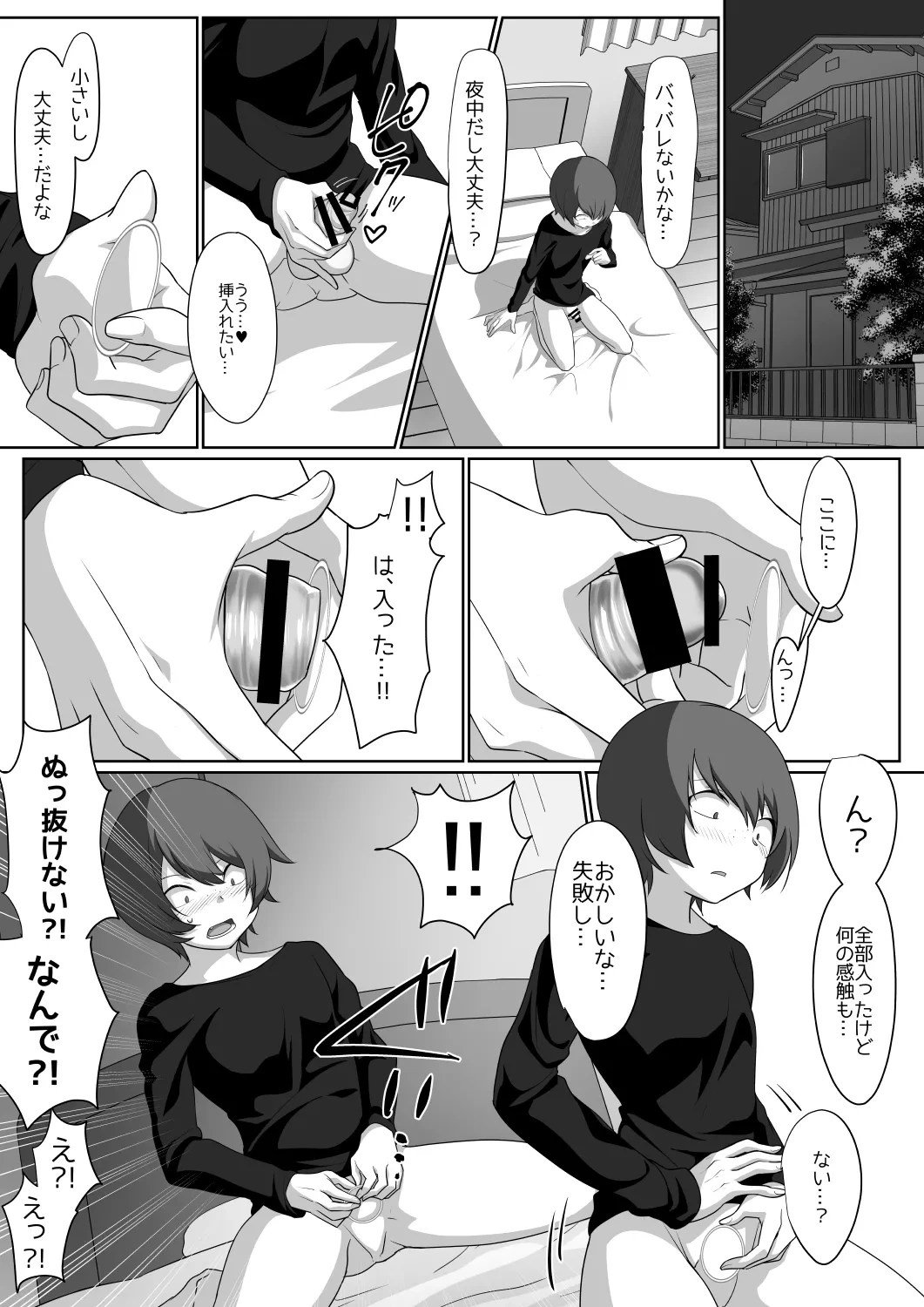 หน้า 14