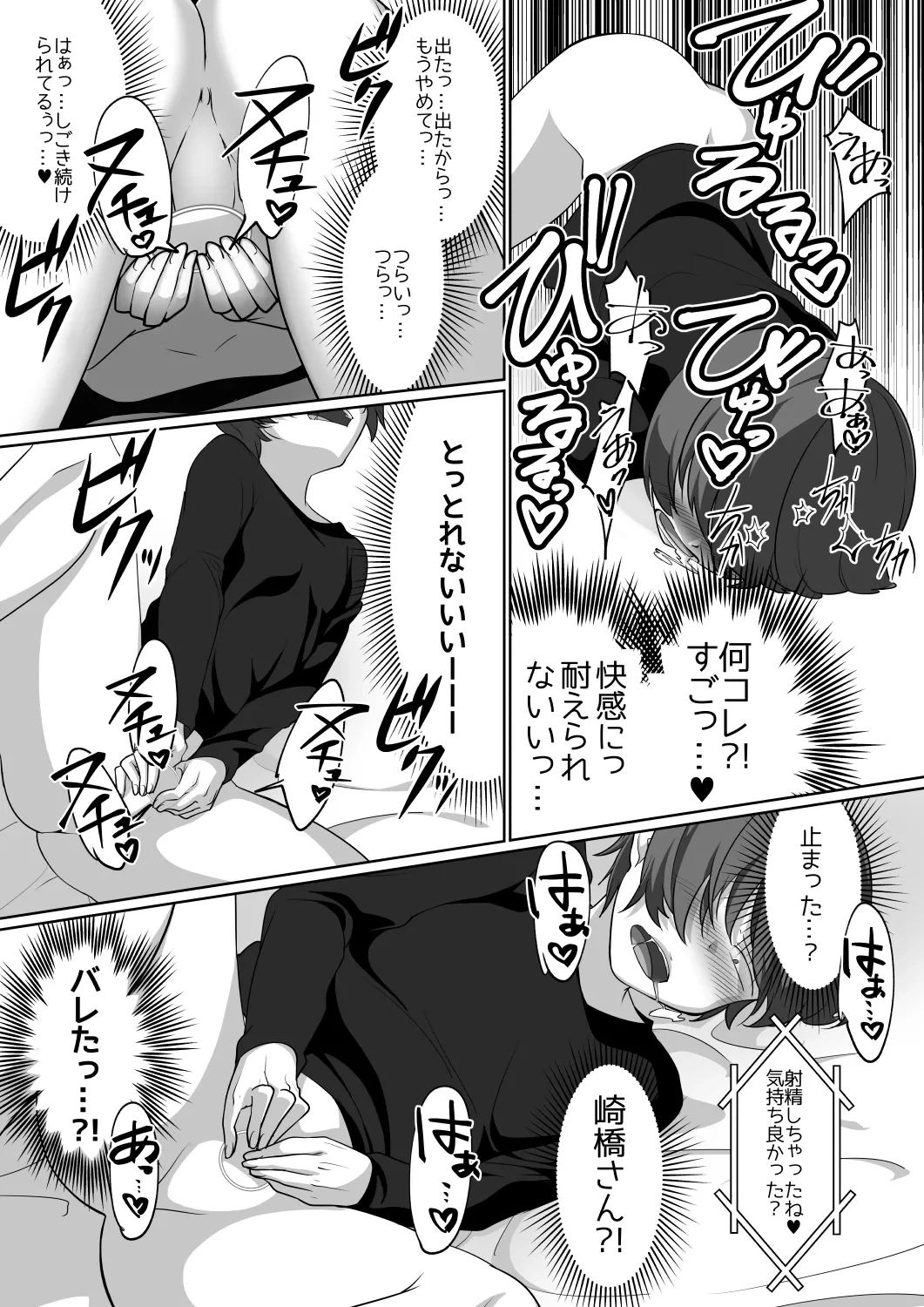 หน้า 16