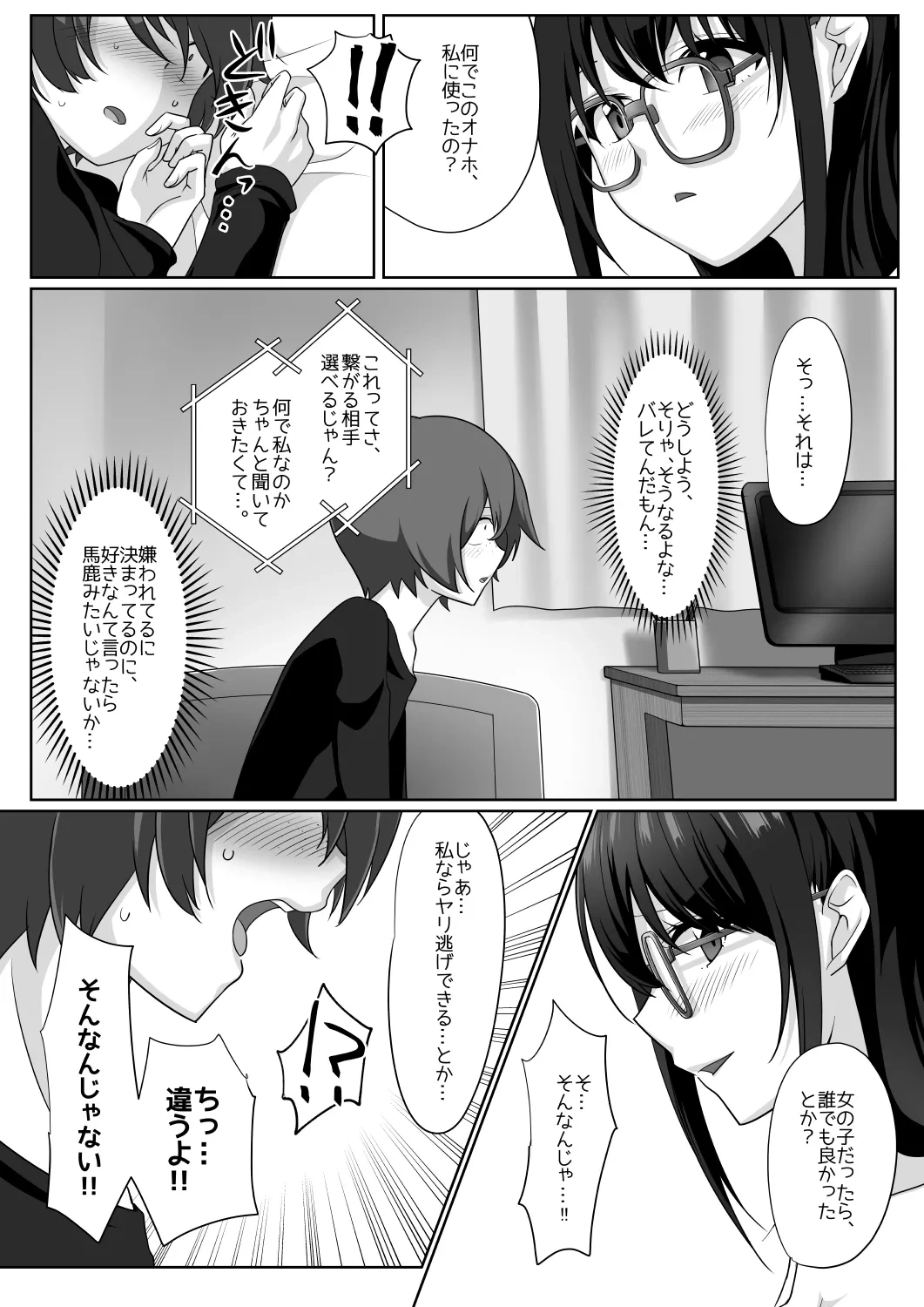 หน้า 31