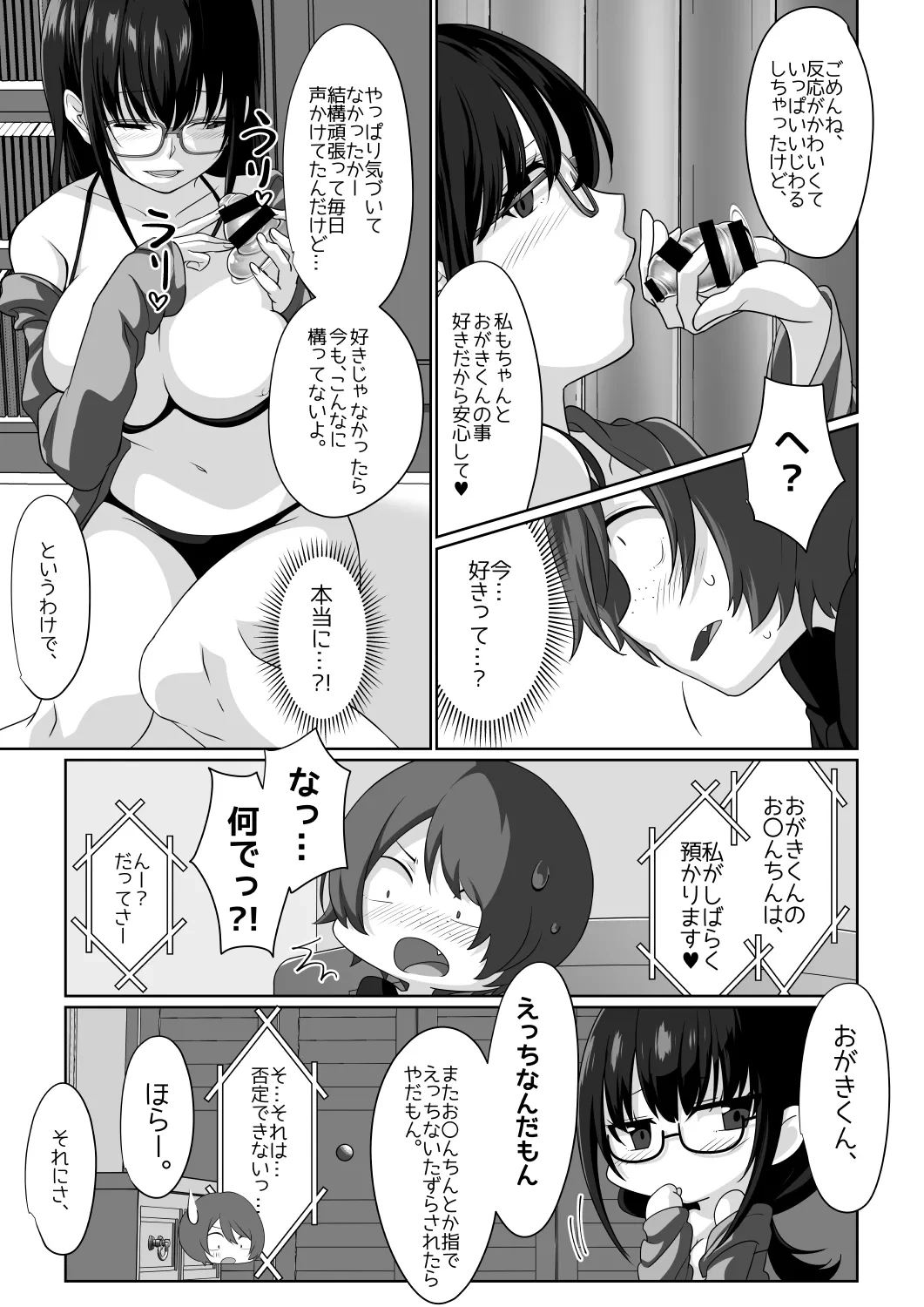 หน้า 34