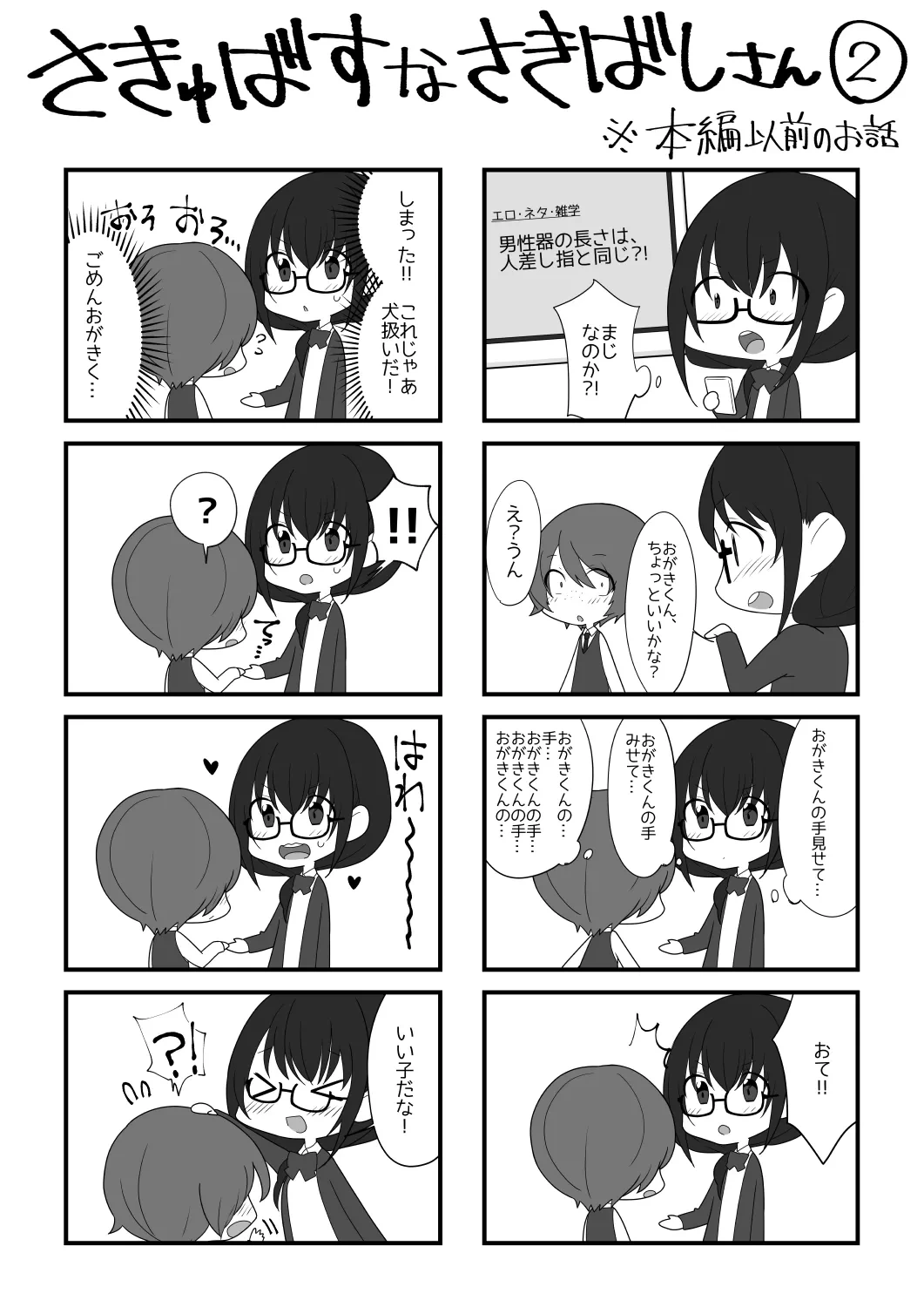 หน้า 36