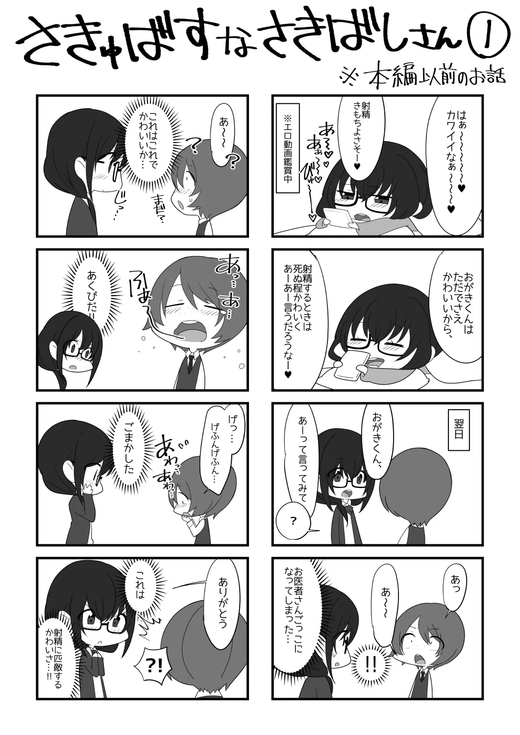 หน้า 37