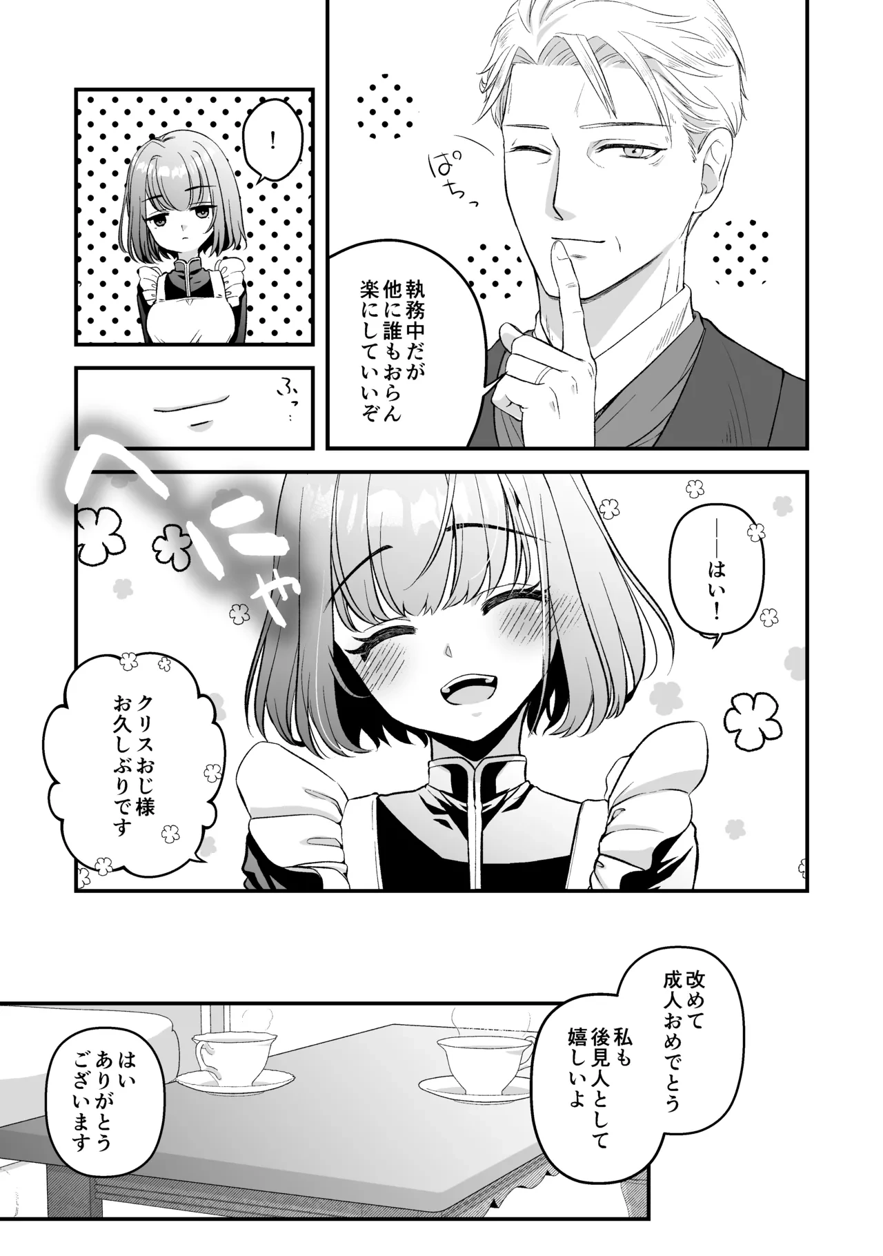 หน้า 11