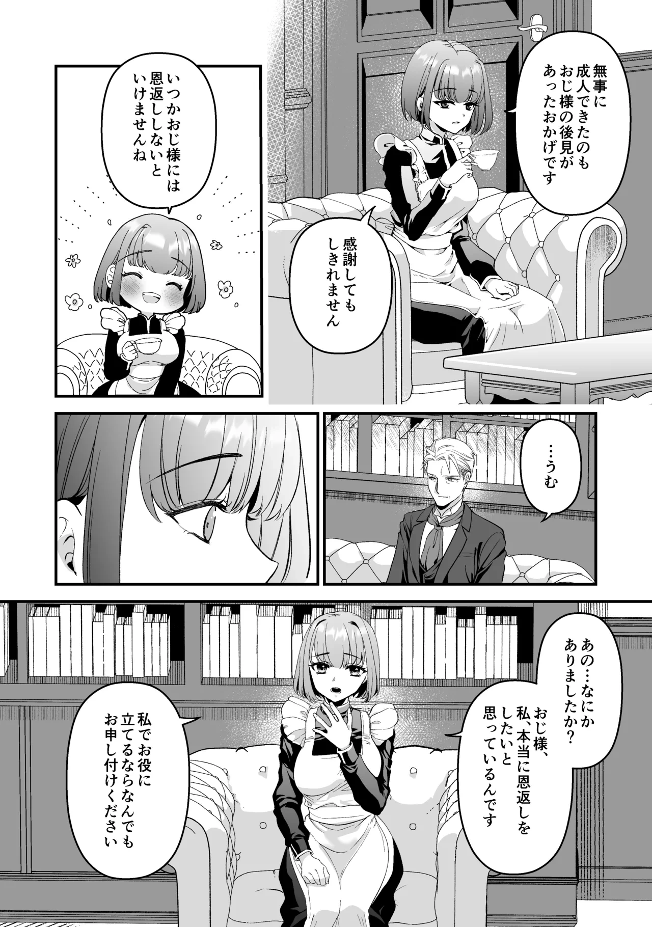 หน้า 12