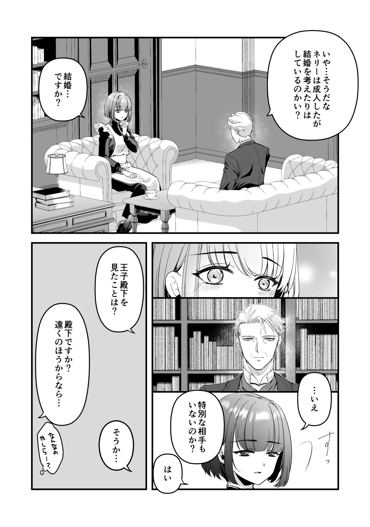 หน้า 13