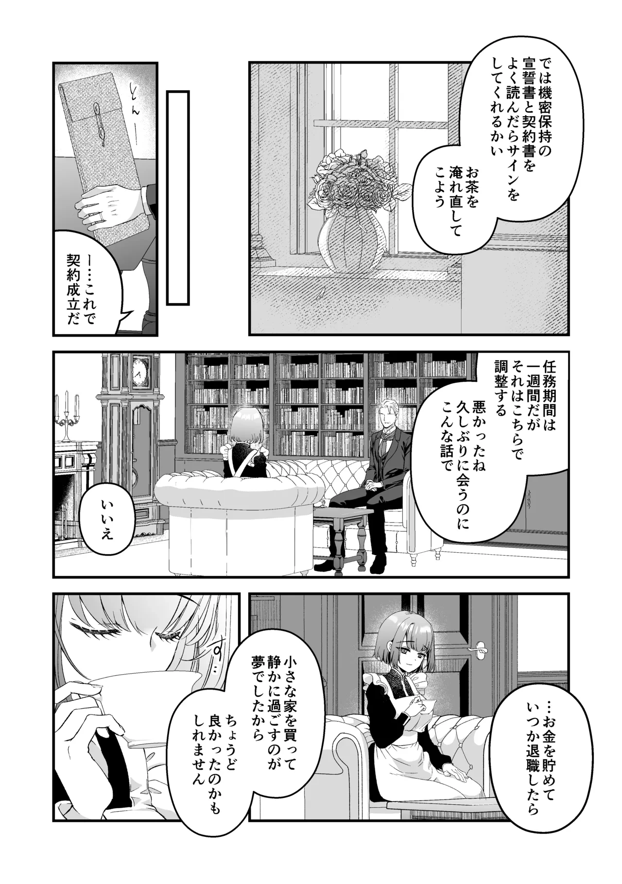 หน้า 19