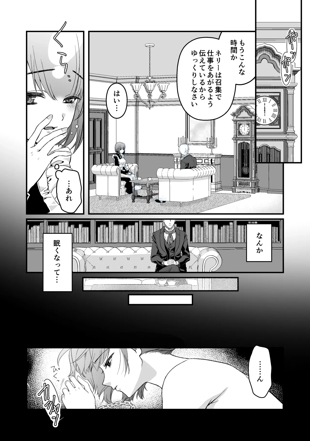 หน้า 20
