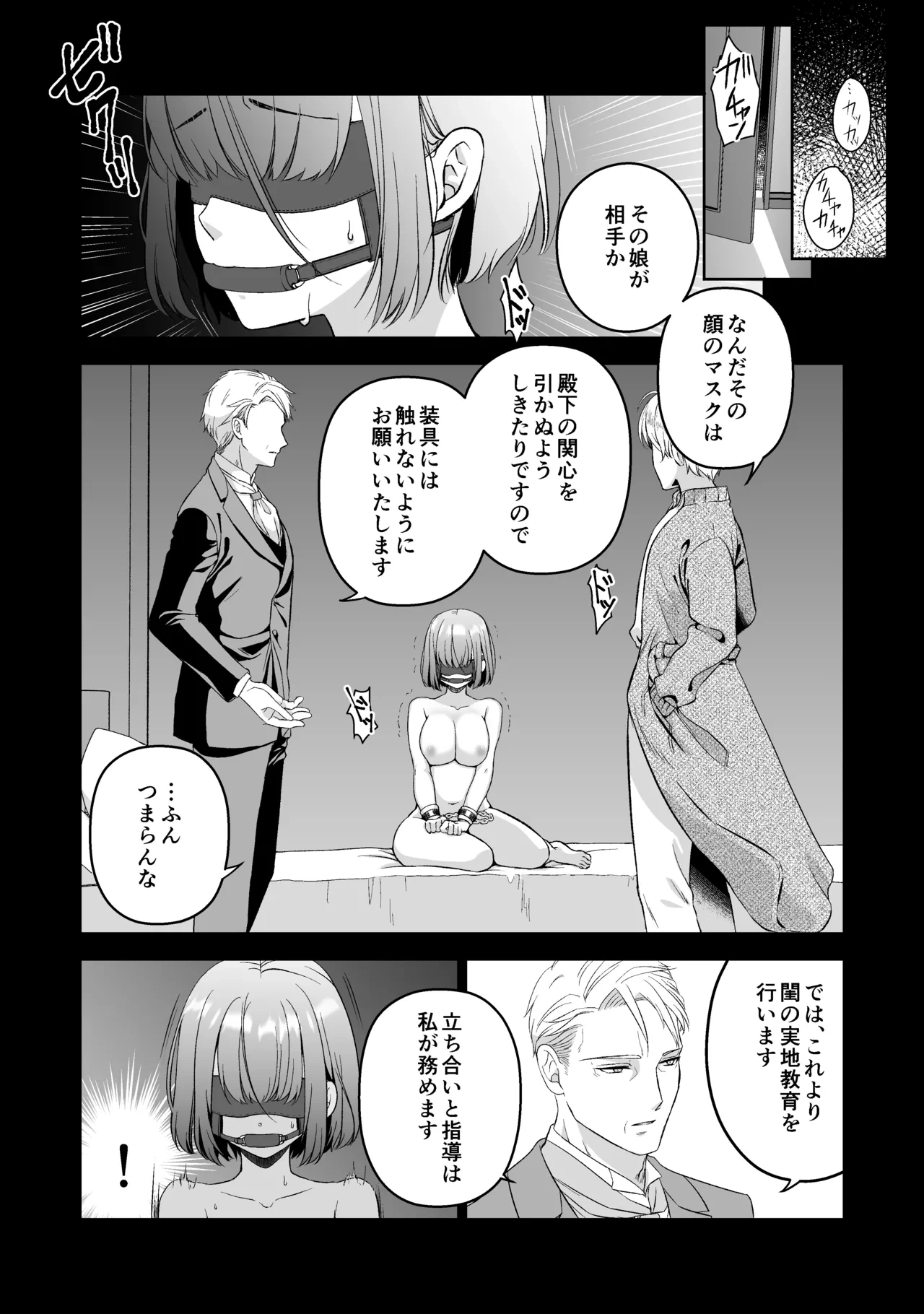 หน้า 23