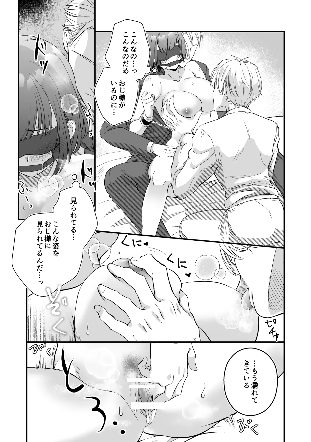 หน้า 28