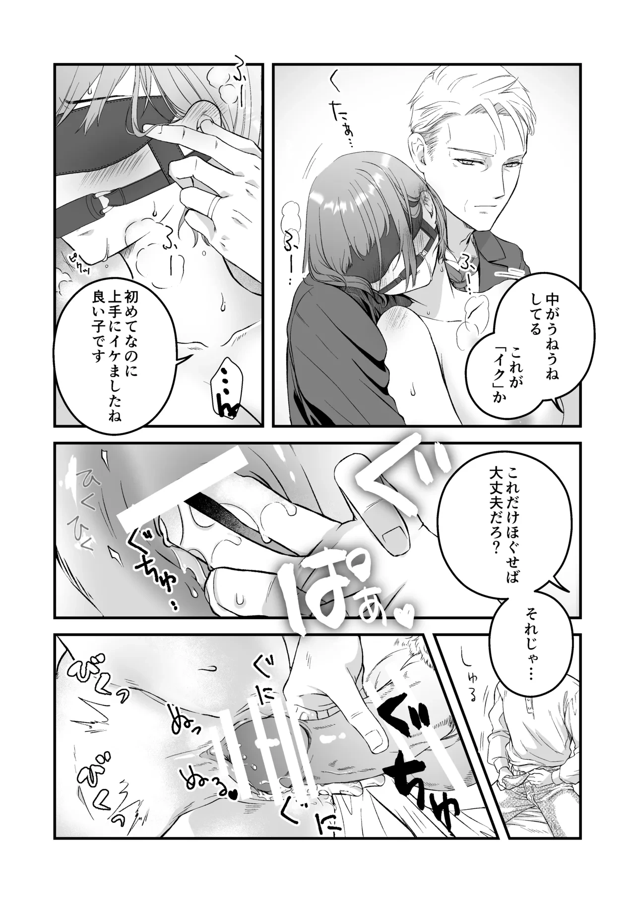 หน้า 31