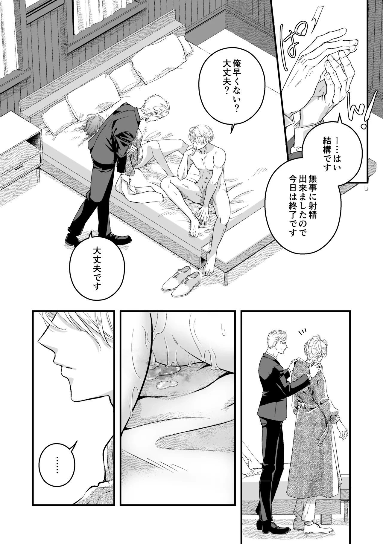 หน้า 40