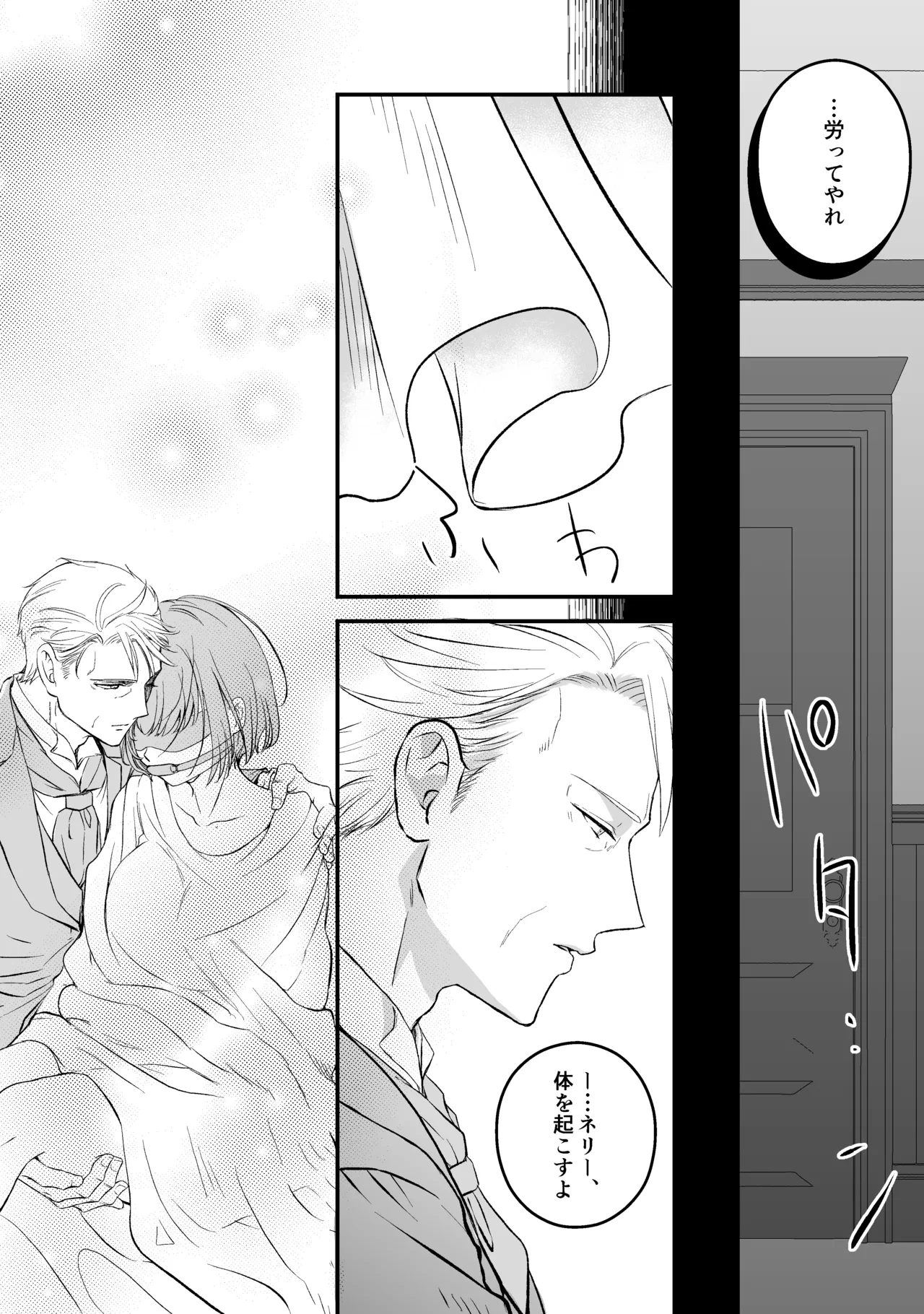 หน้า 41