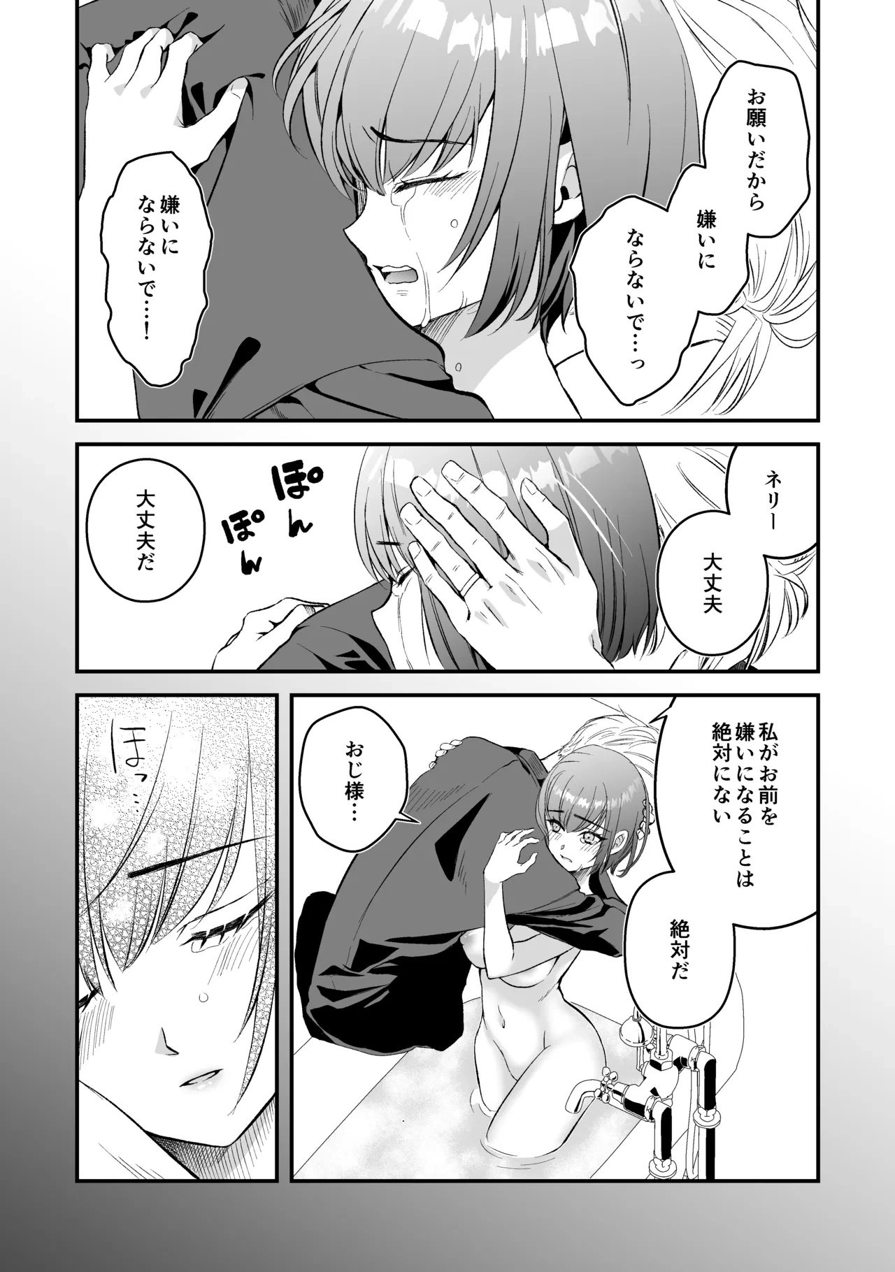 หน้า 45