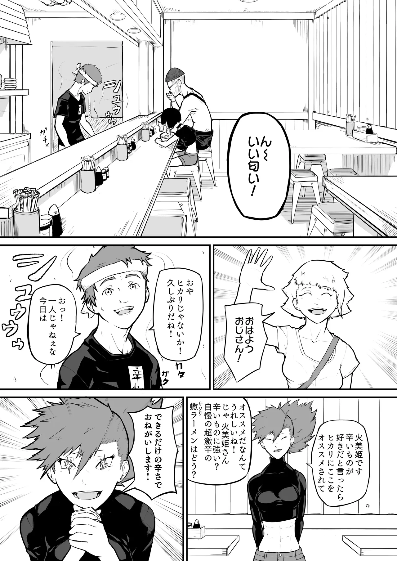 หน้า 4