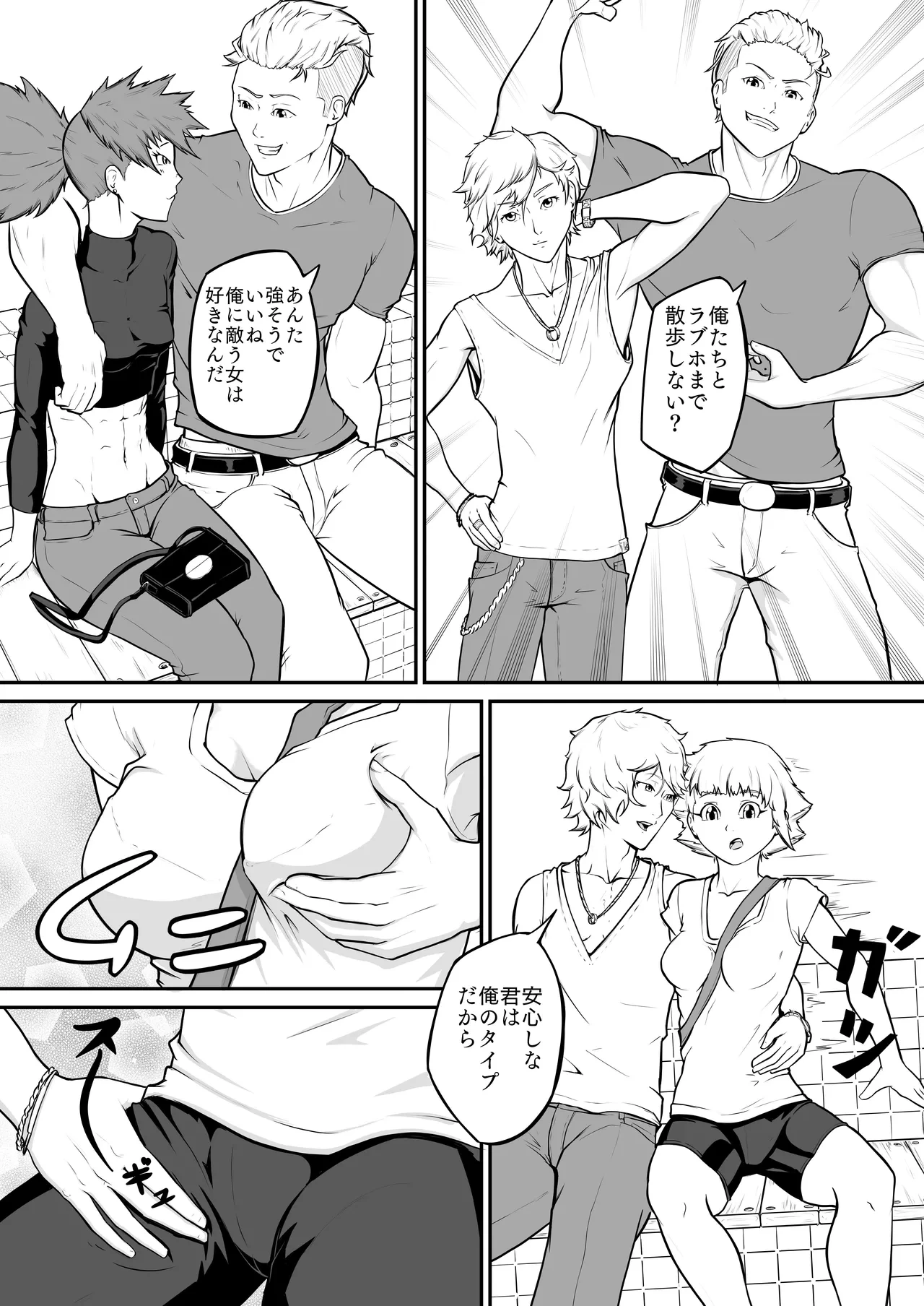หน้า 12
