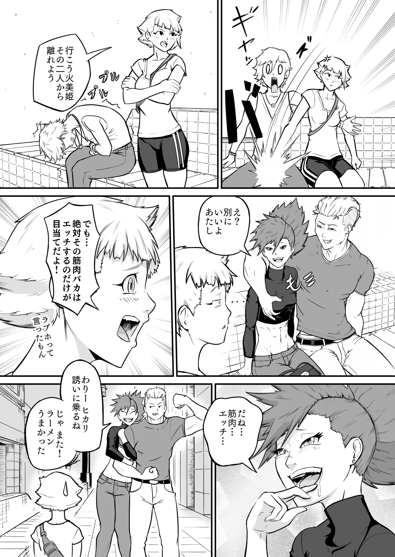 หน้า 13