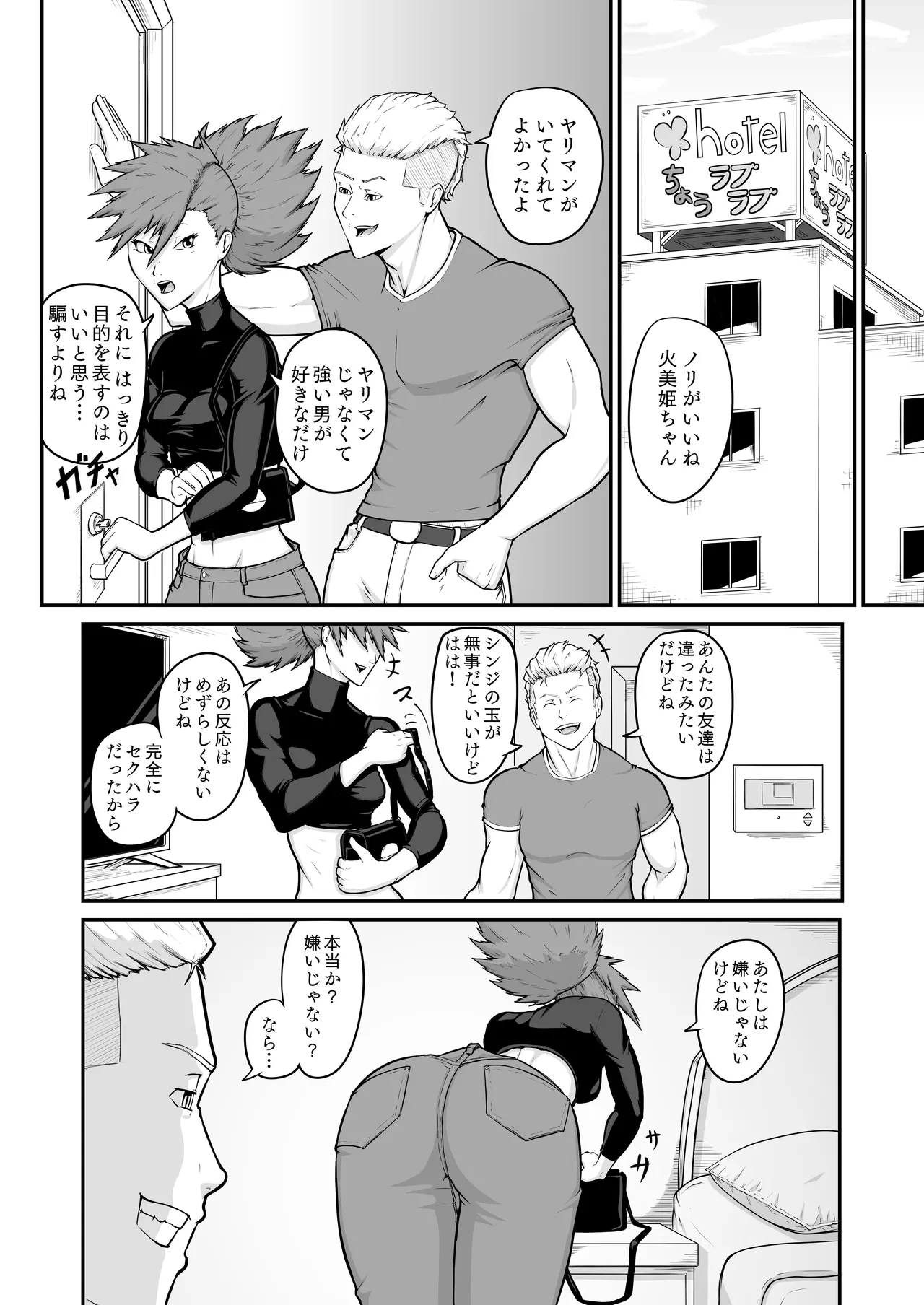 หน้า 16