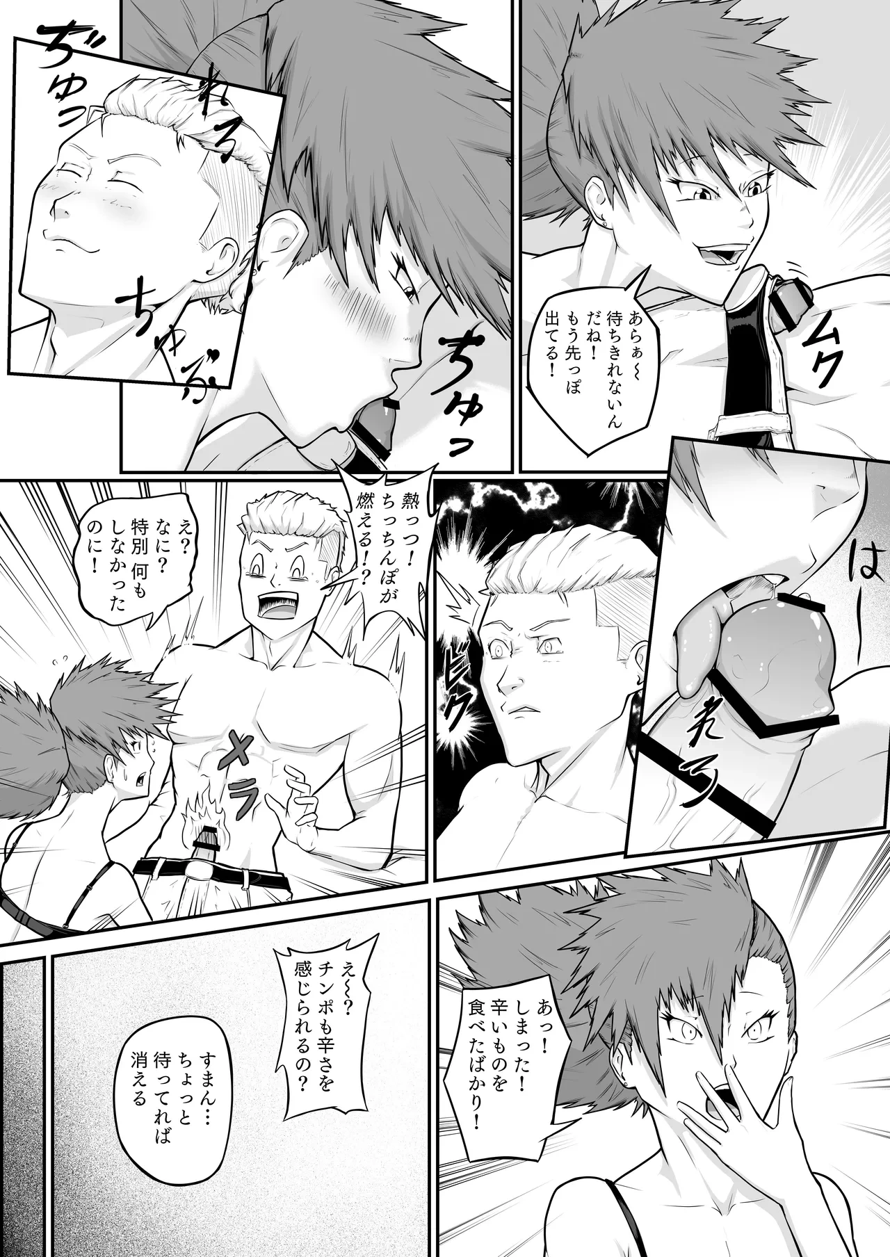 หน้า 20
