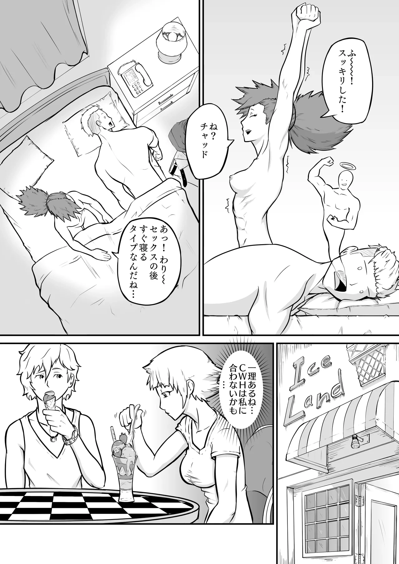 หน้า 32