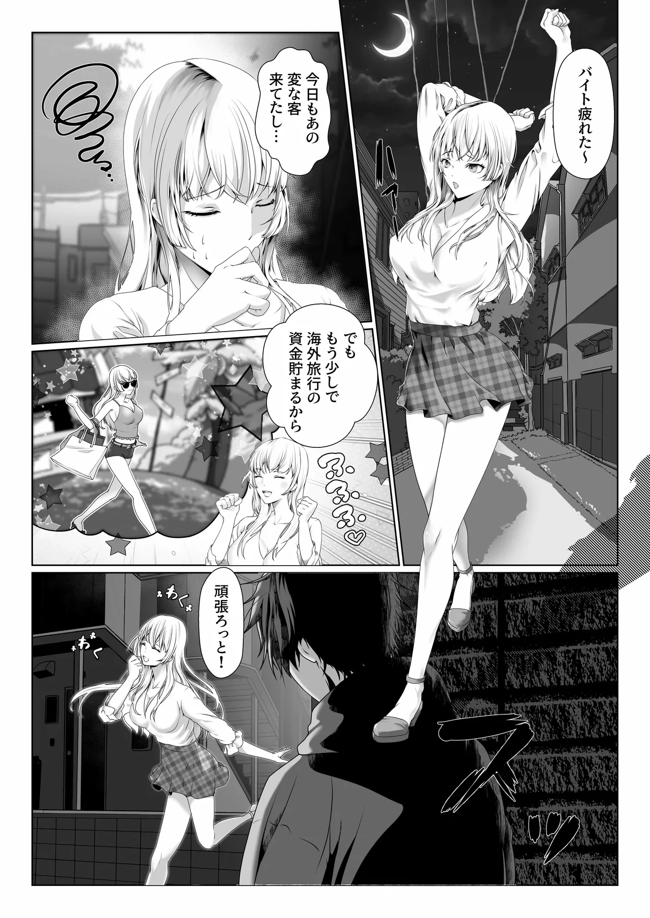 หน้า 2