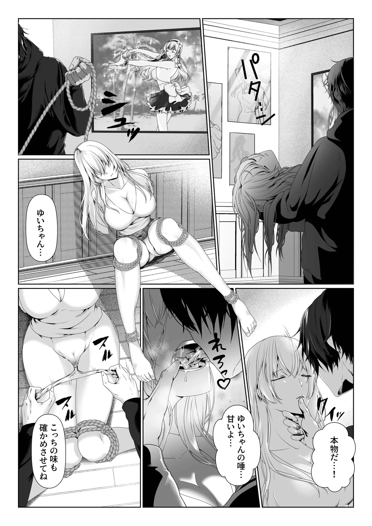 หน้า 4