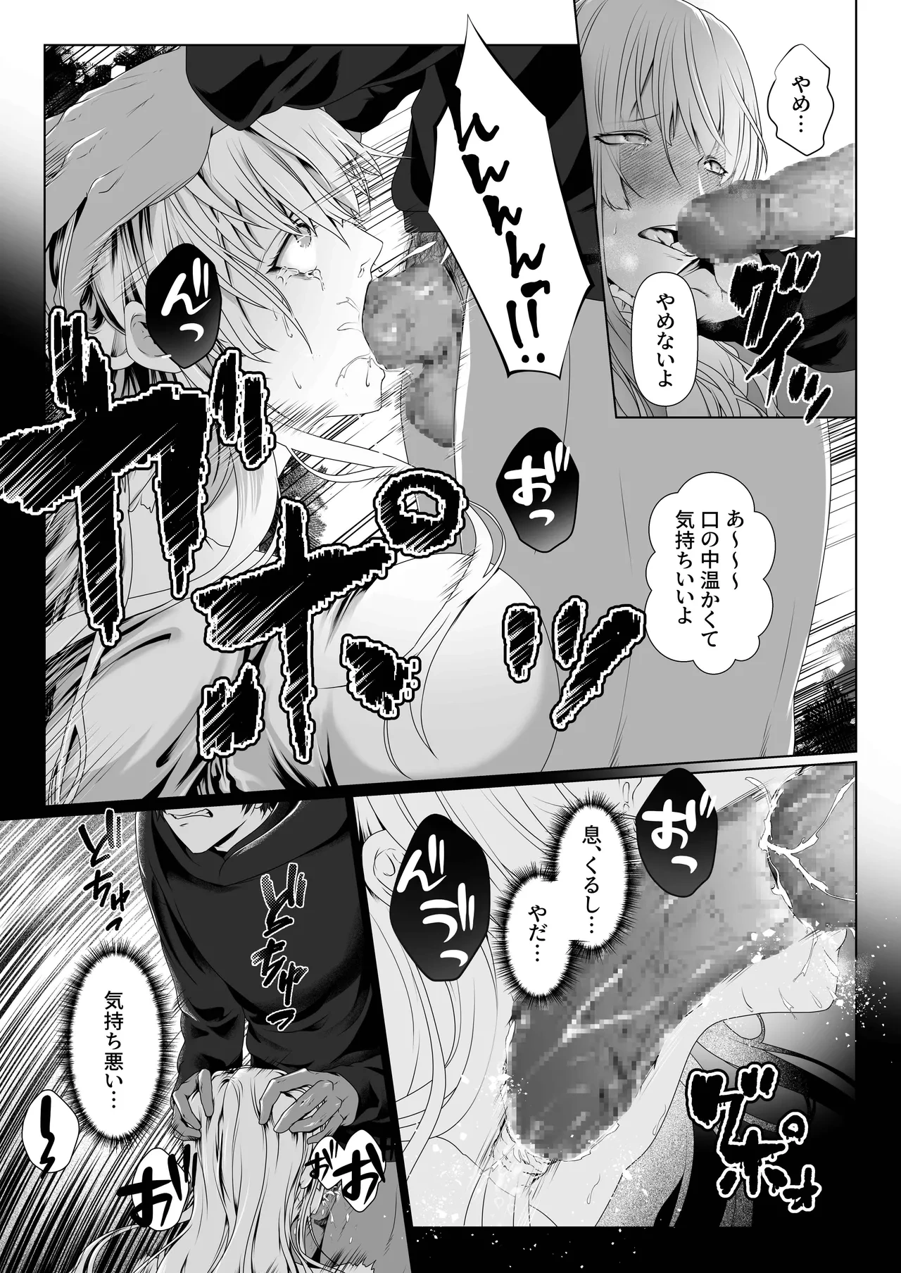 หน้า 8