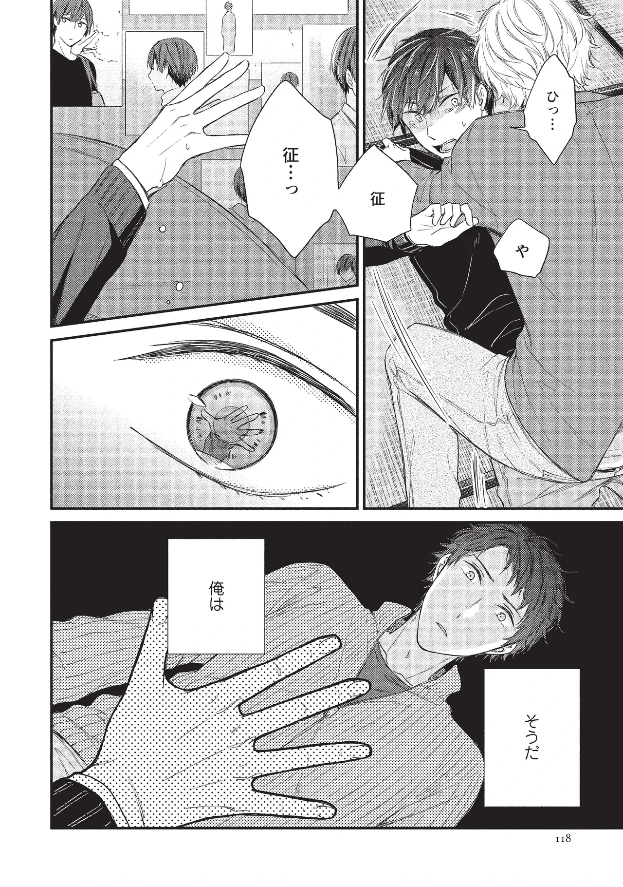 หน้า 14