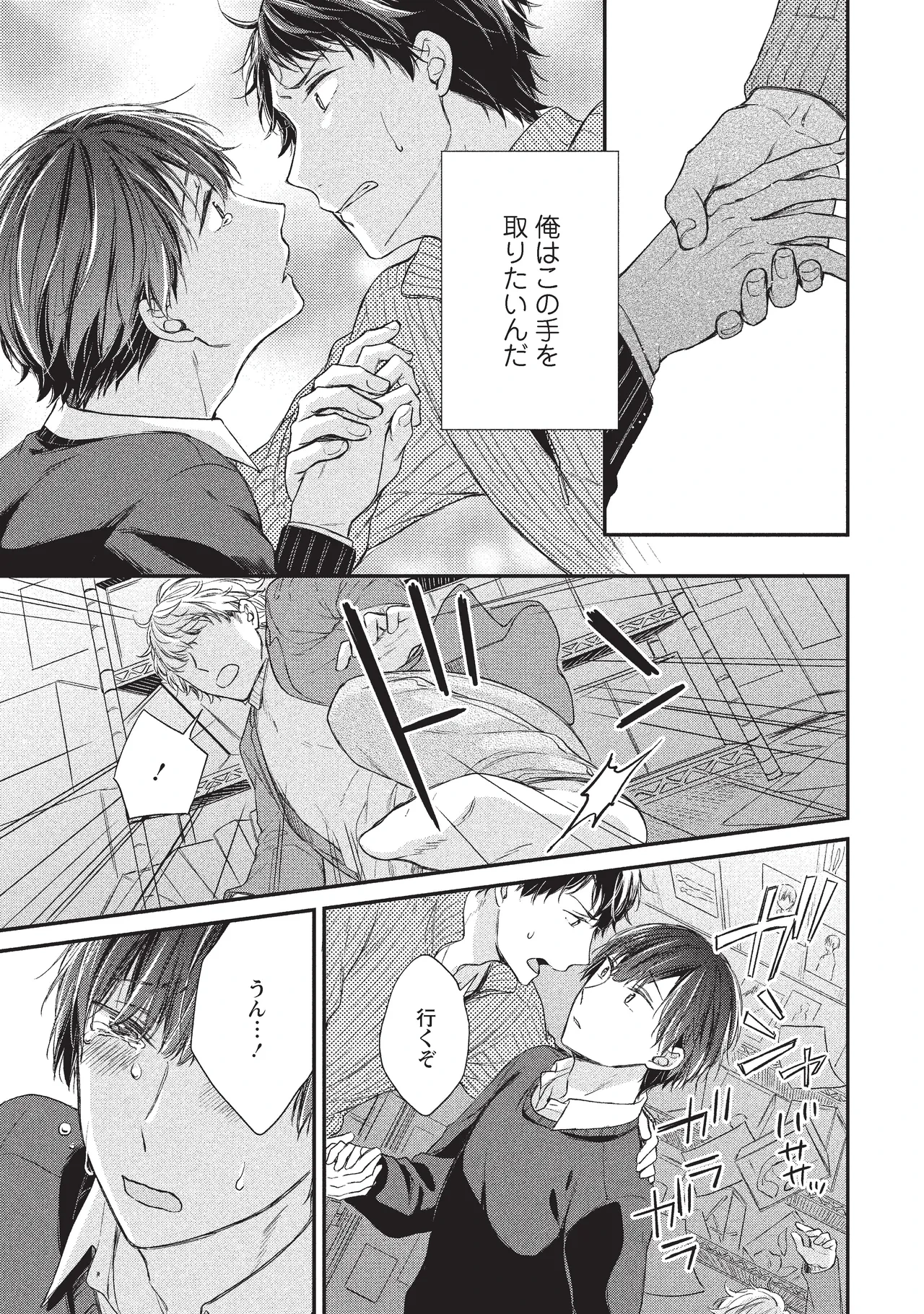 หน้า 15