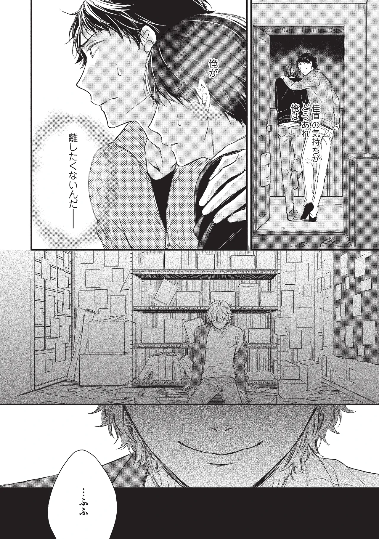 หน้า 16