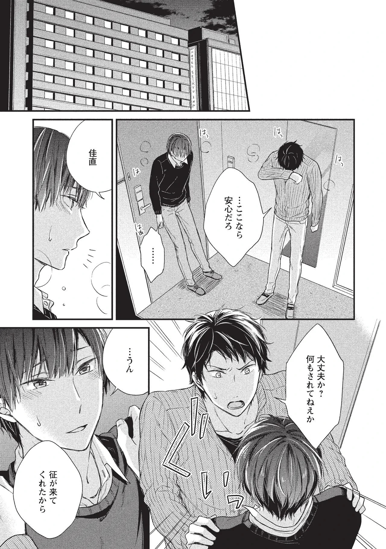 หน้า 17