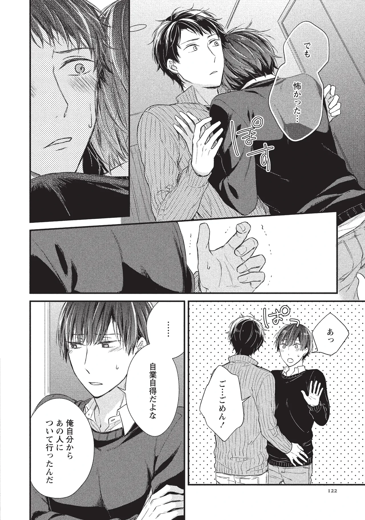 หน้า 18