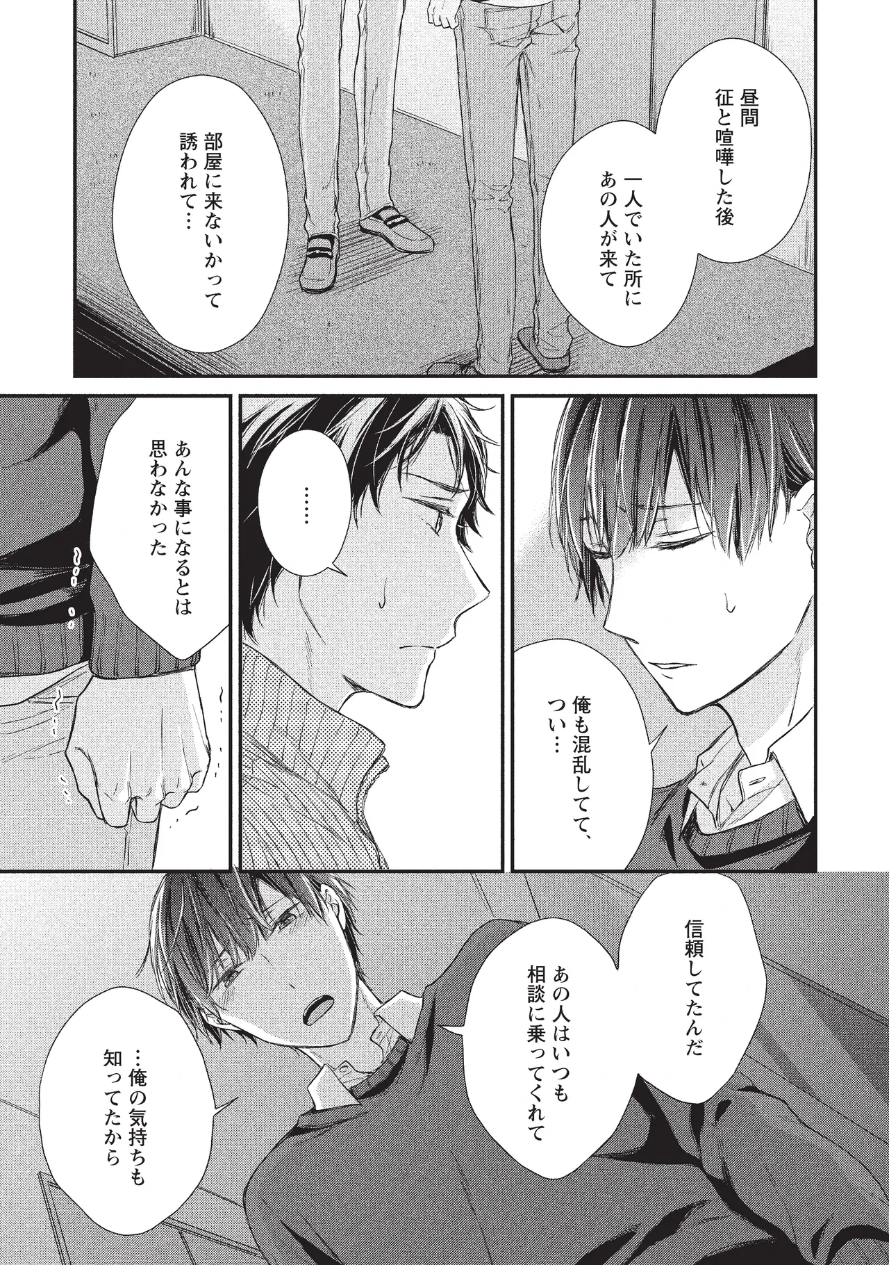 หน้า 19