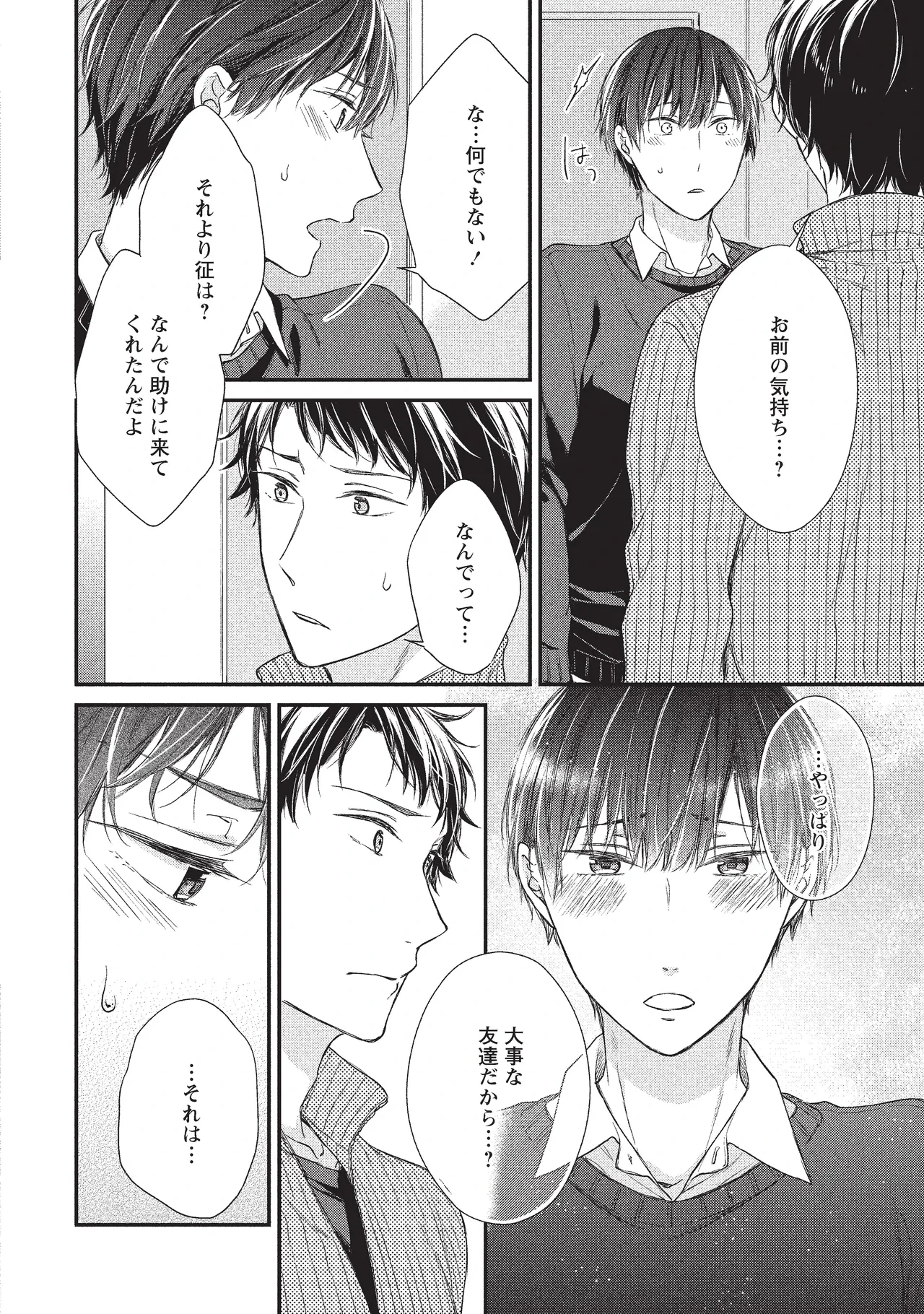 หน้า 20