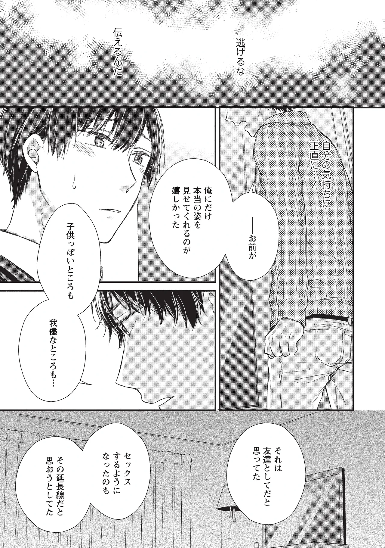 หน้า 21