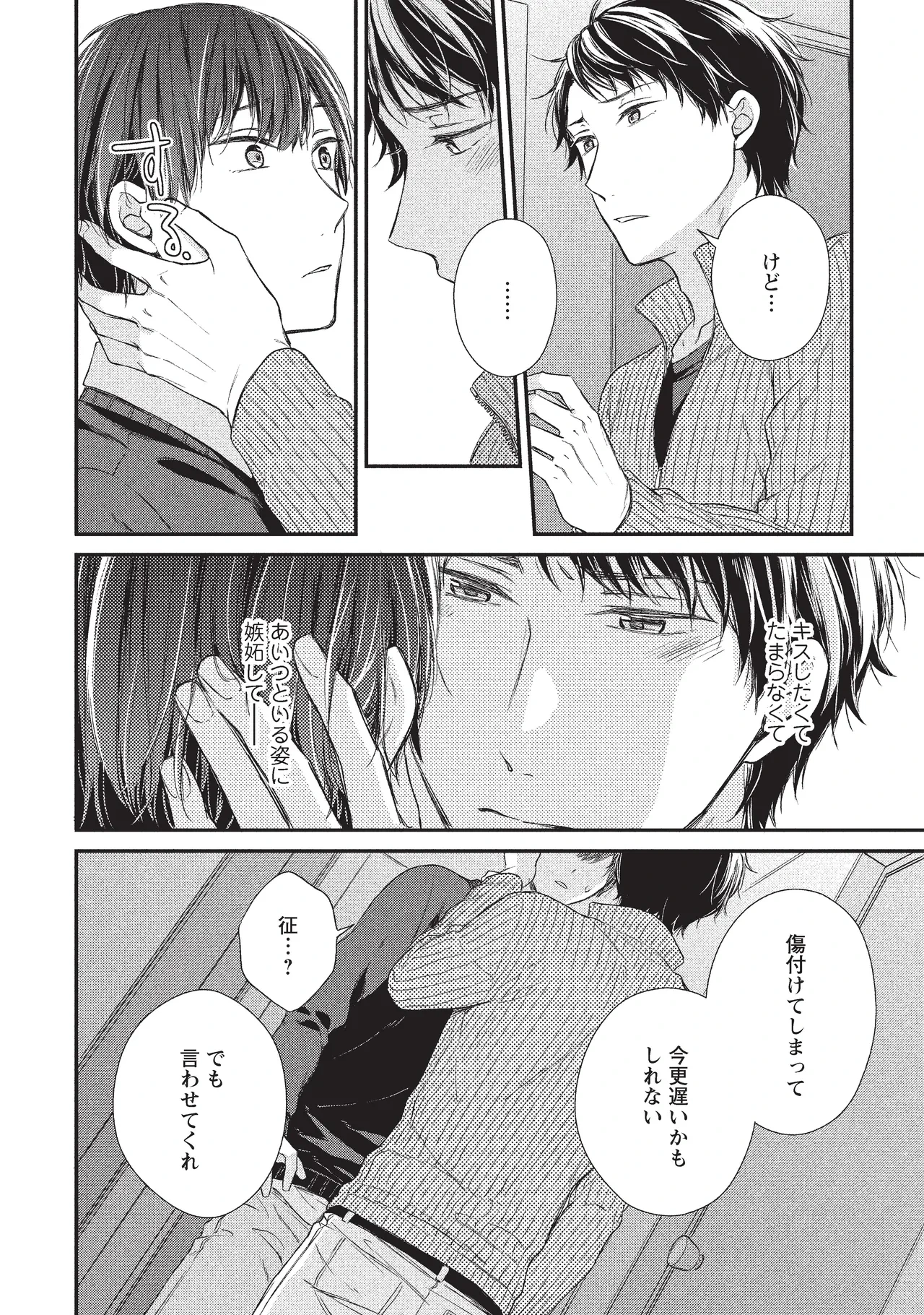 หน้า 22