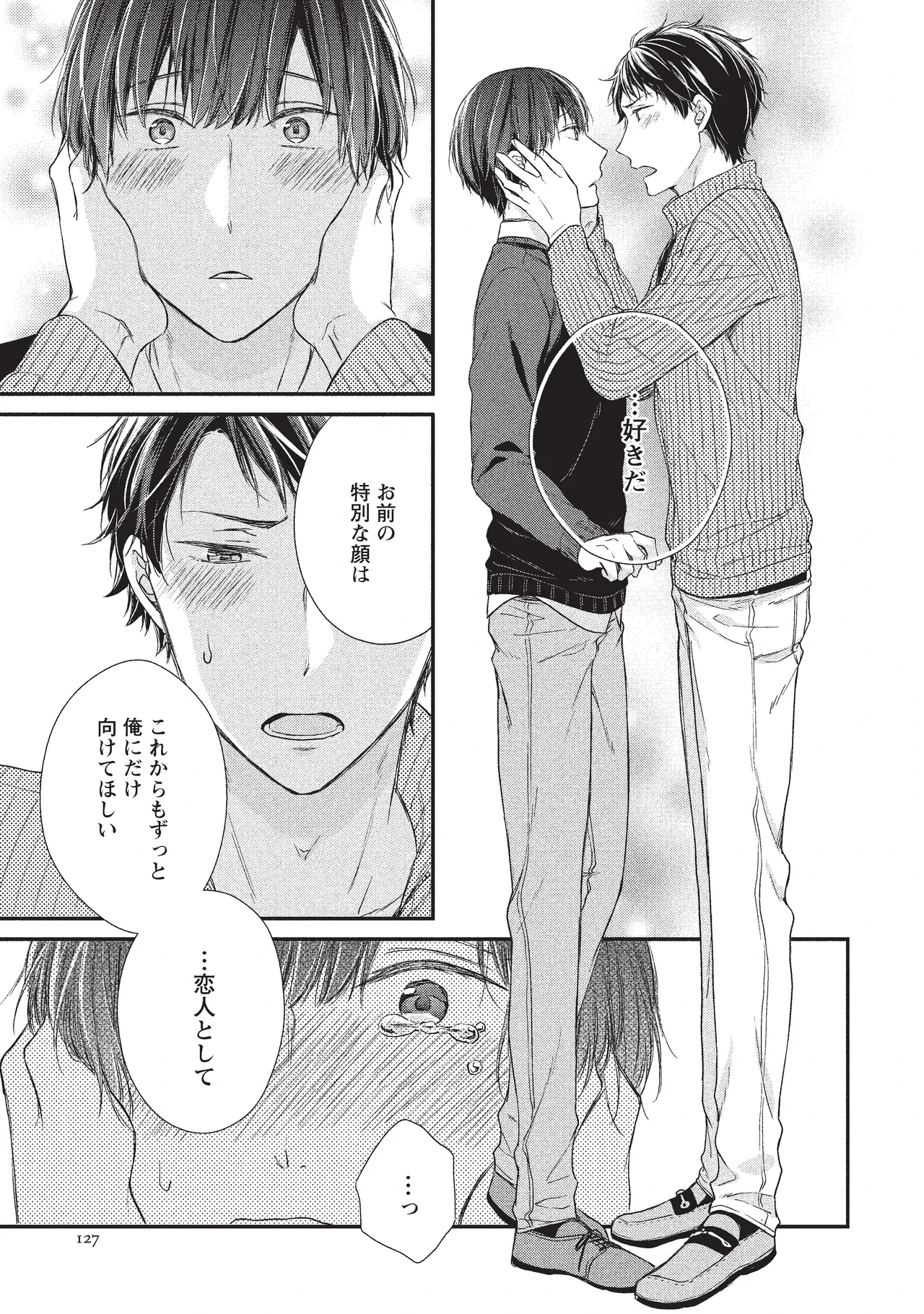 หน้า 23