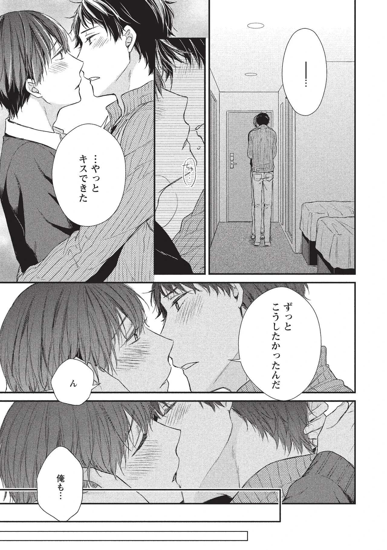 หน้า 25