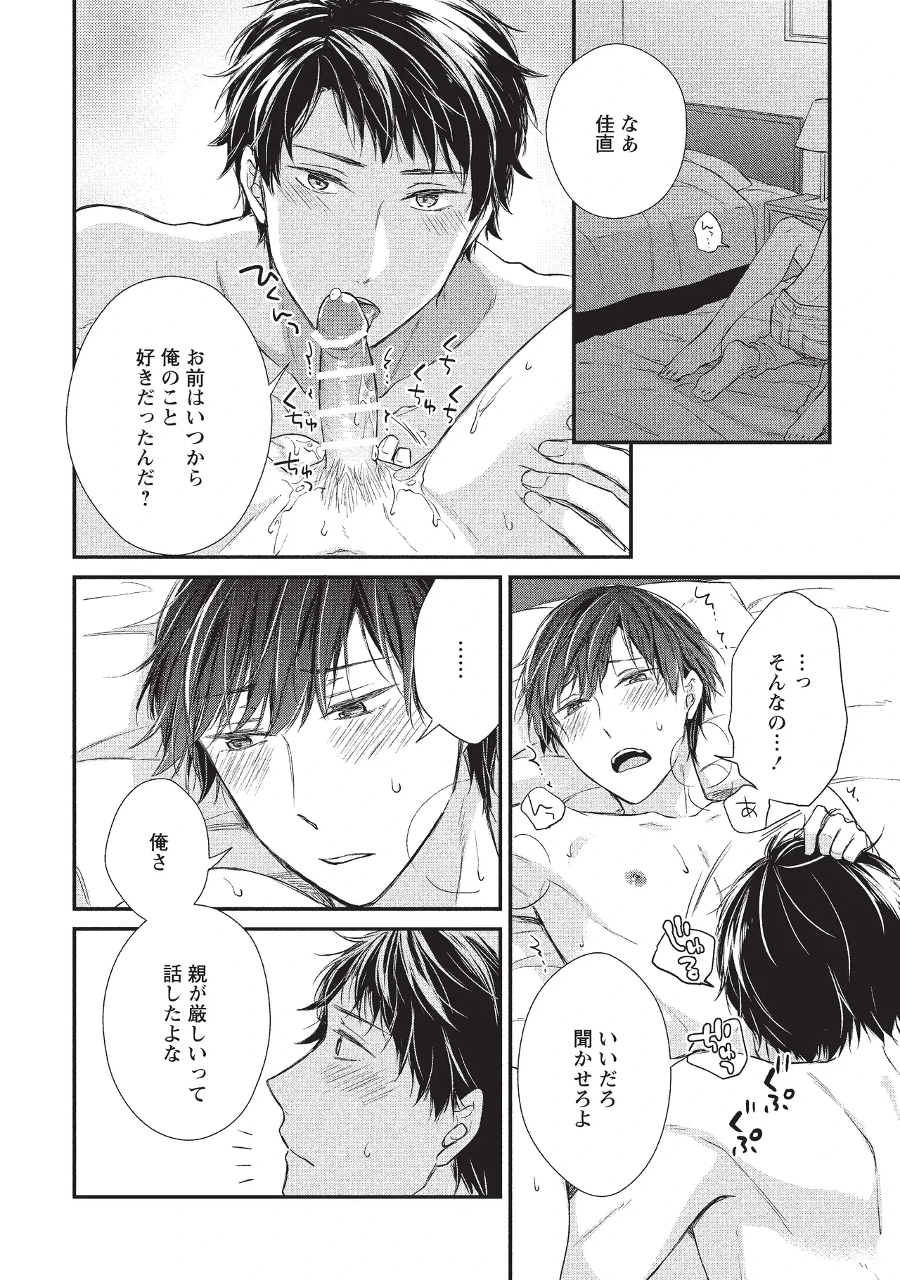 หน้า 26