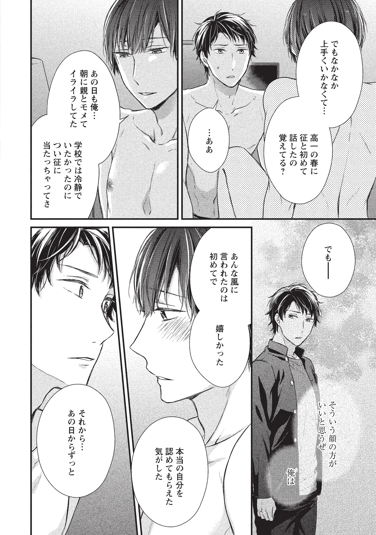 หน้า 28
