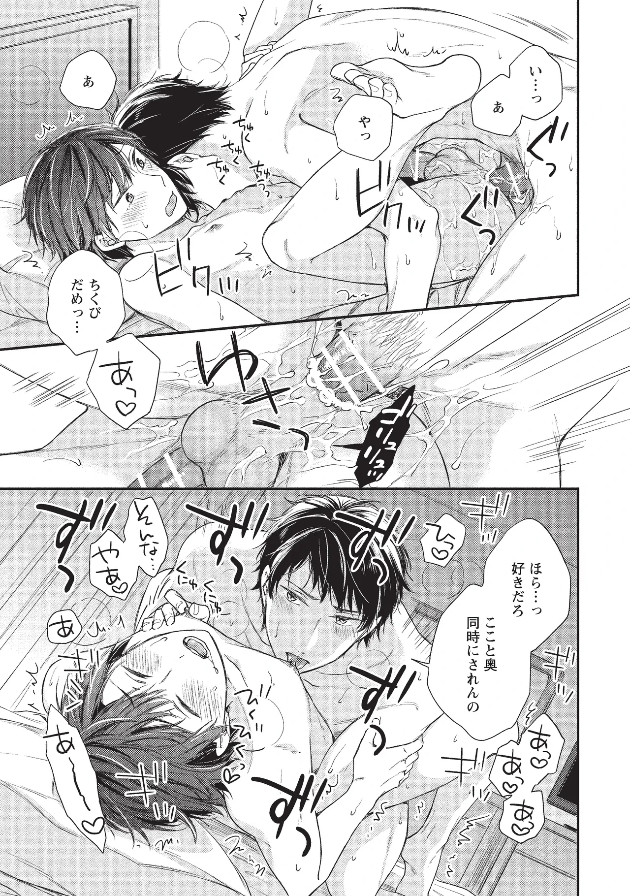 หน้า 31